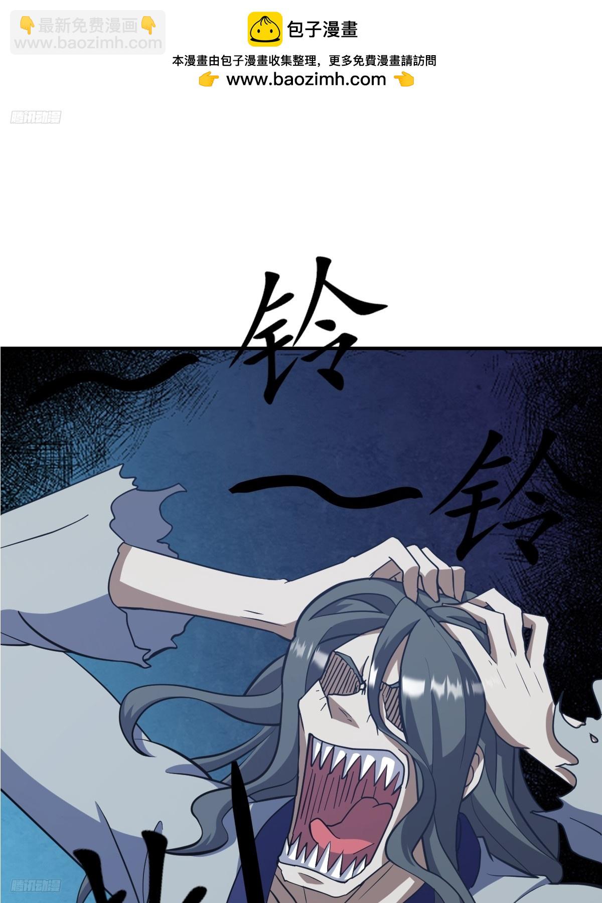 200(1/2)-第198话