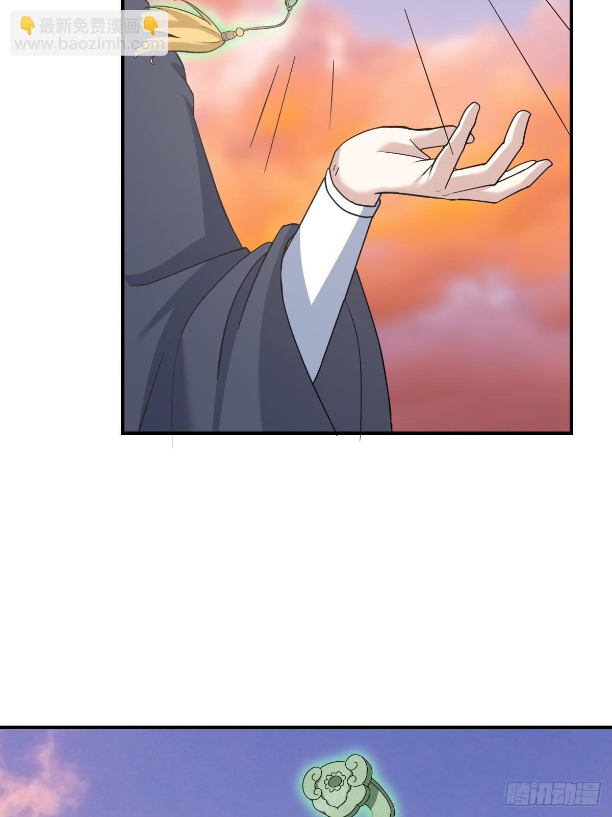 200(1/2)-第198话