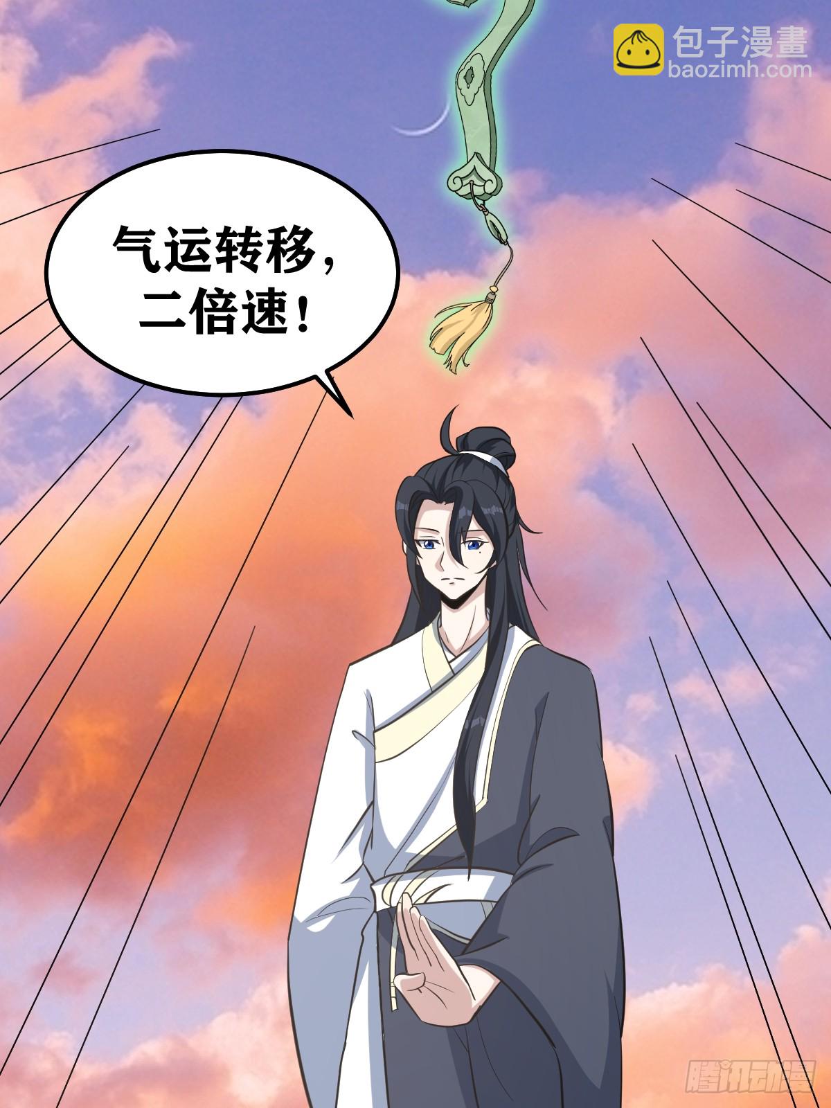 200(1/2)-第198话