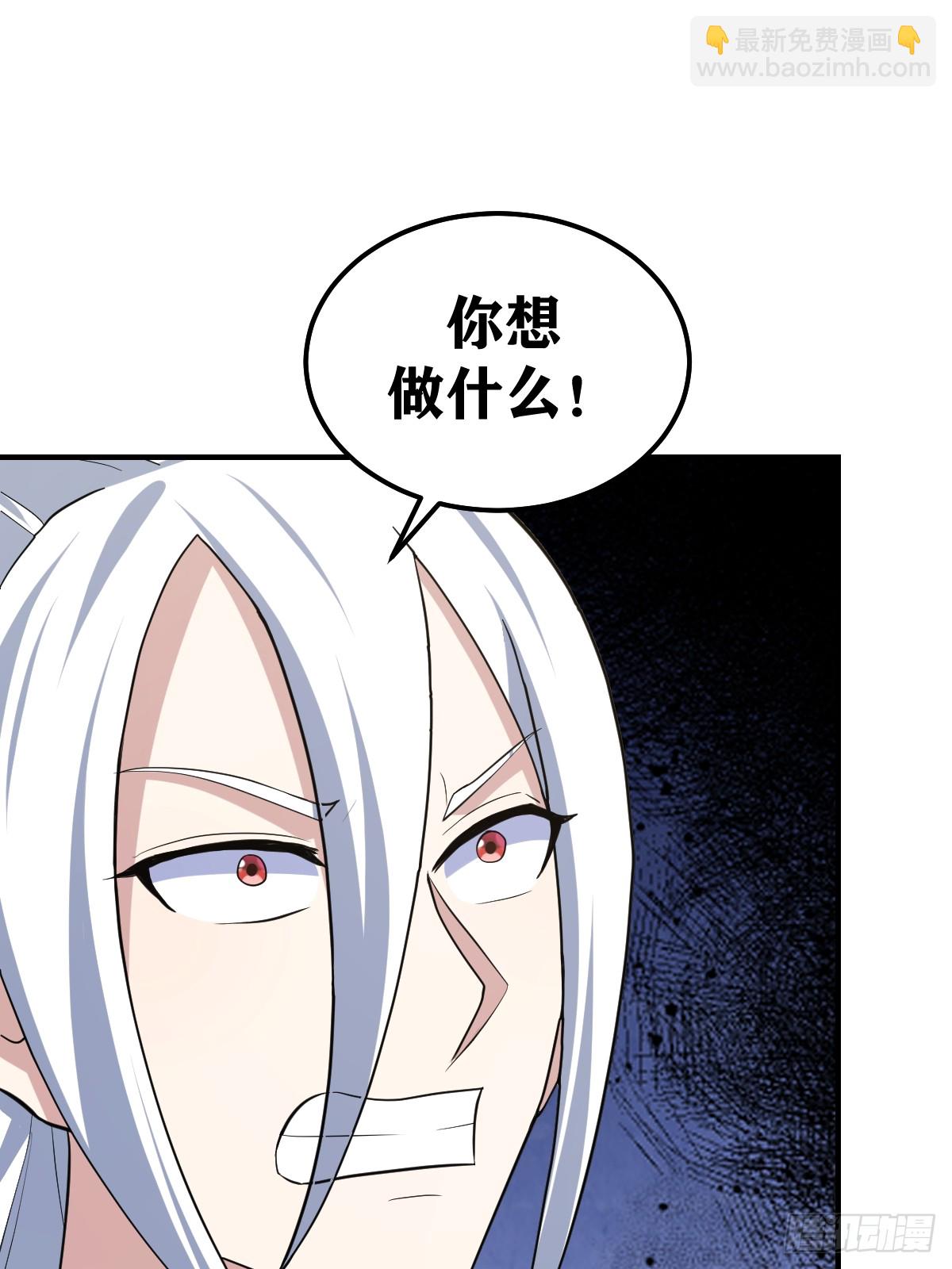 200(1/2)-第198话