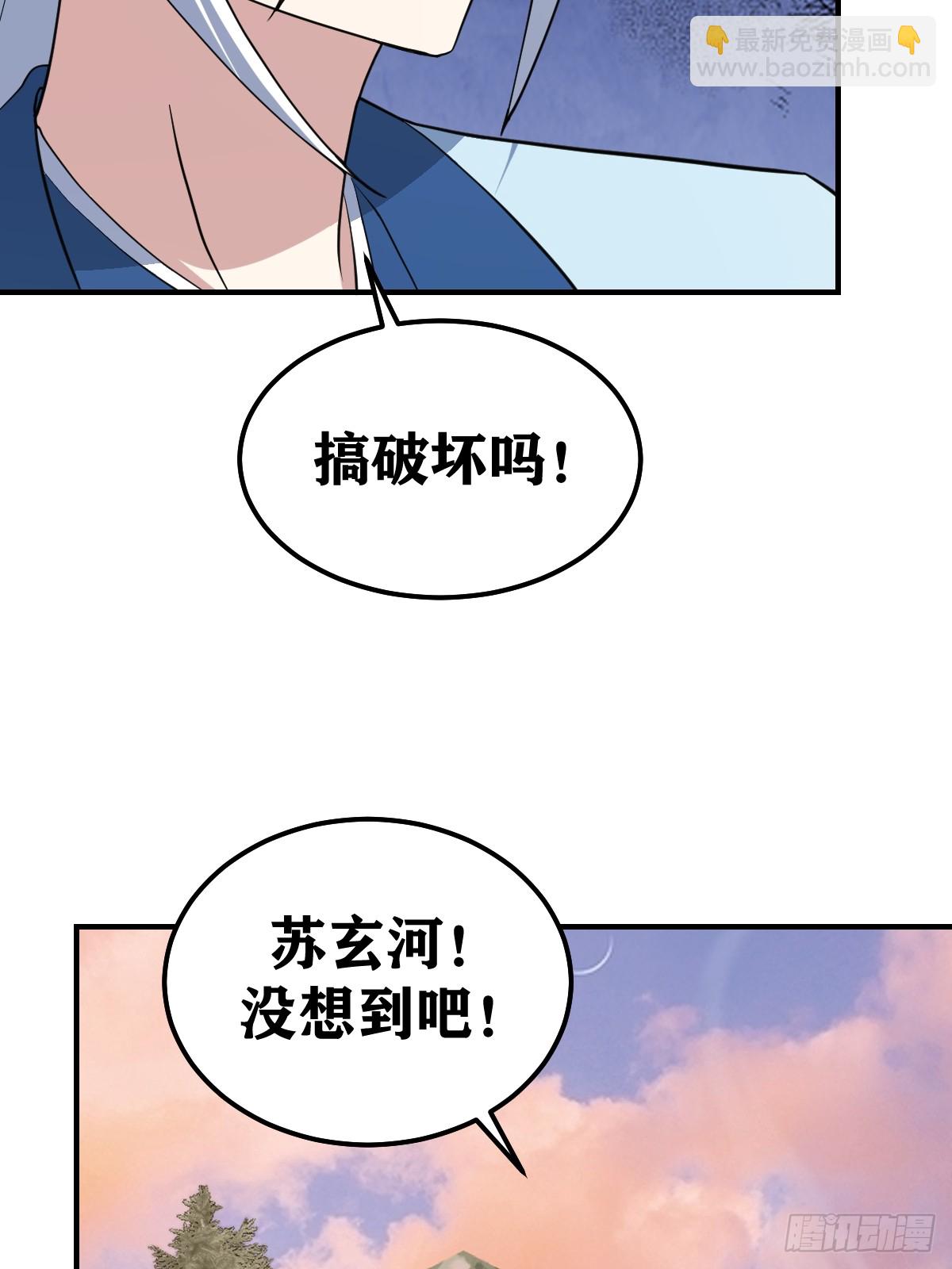 200(1/2)-第198话
