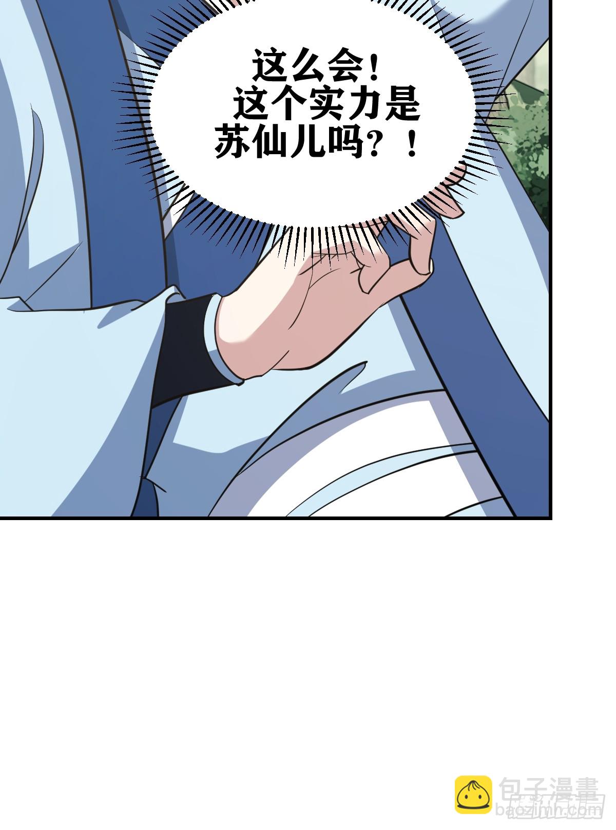 200(1/2)-第198话