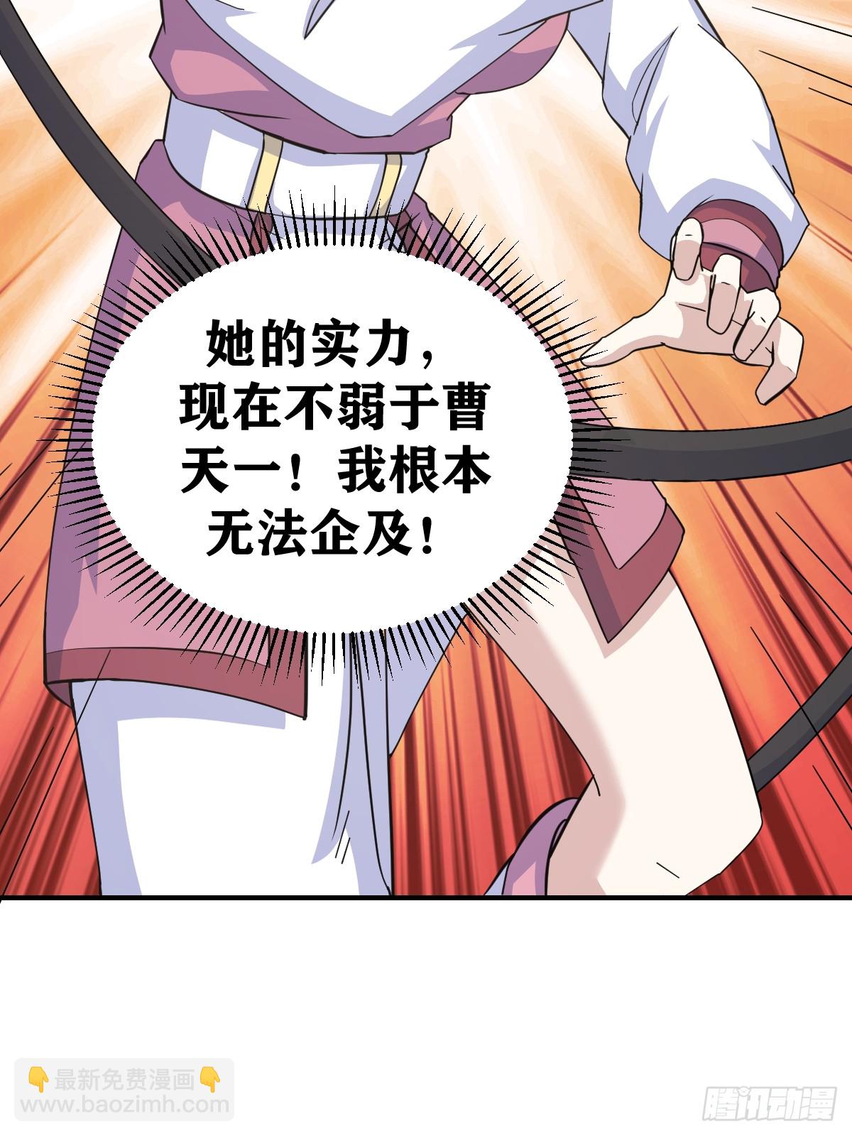 200(1/2)-第198话