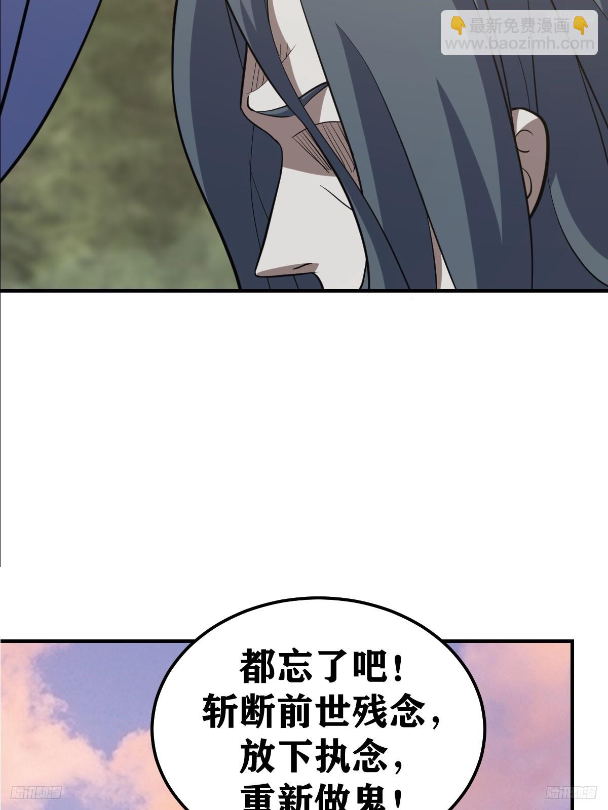 200(1/2)-第198话