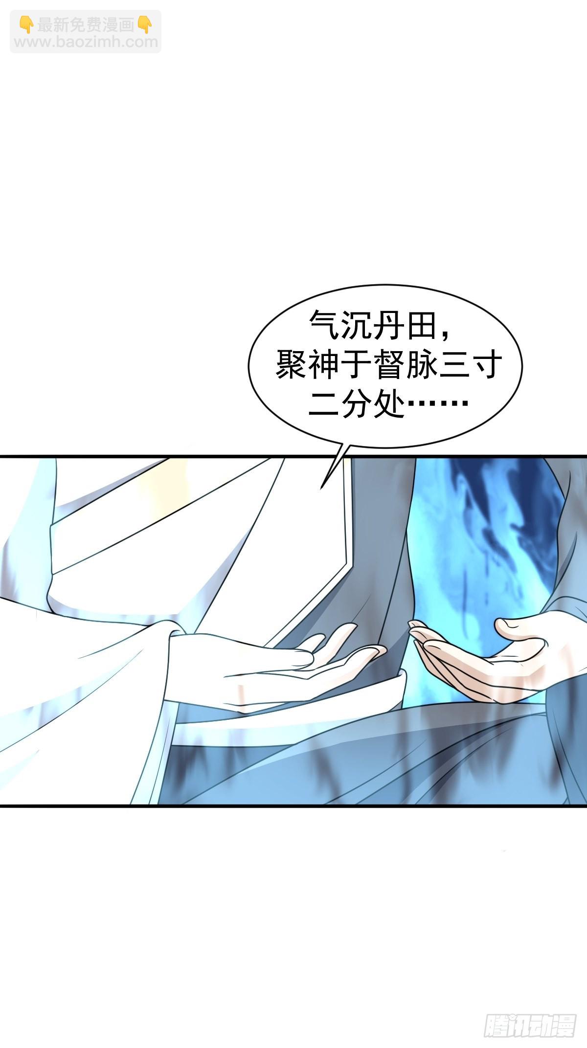 2-第2话