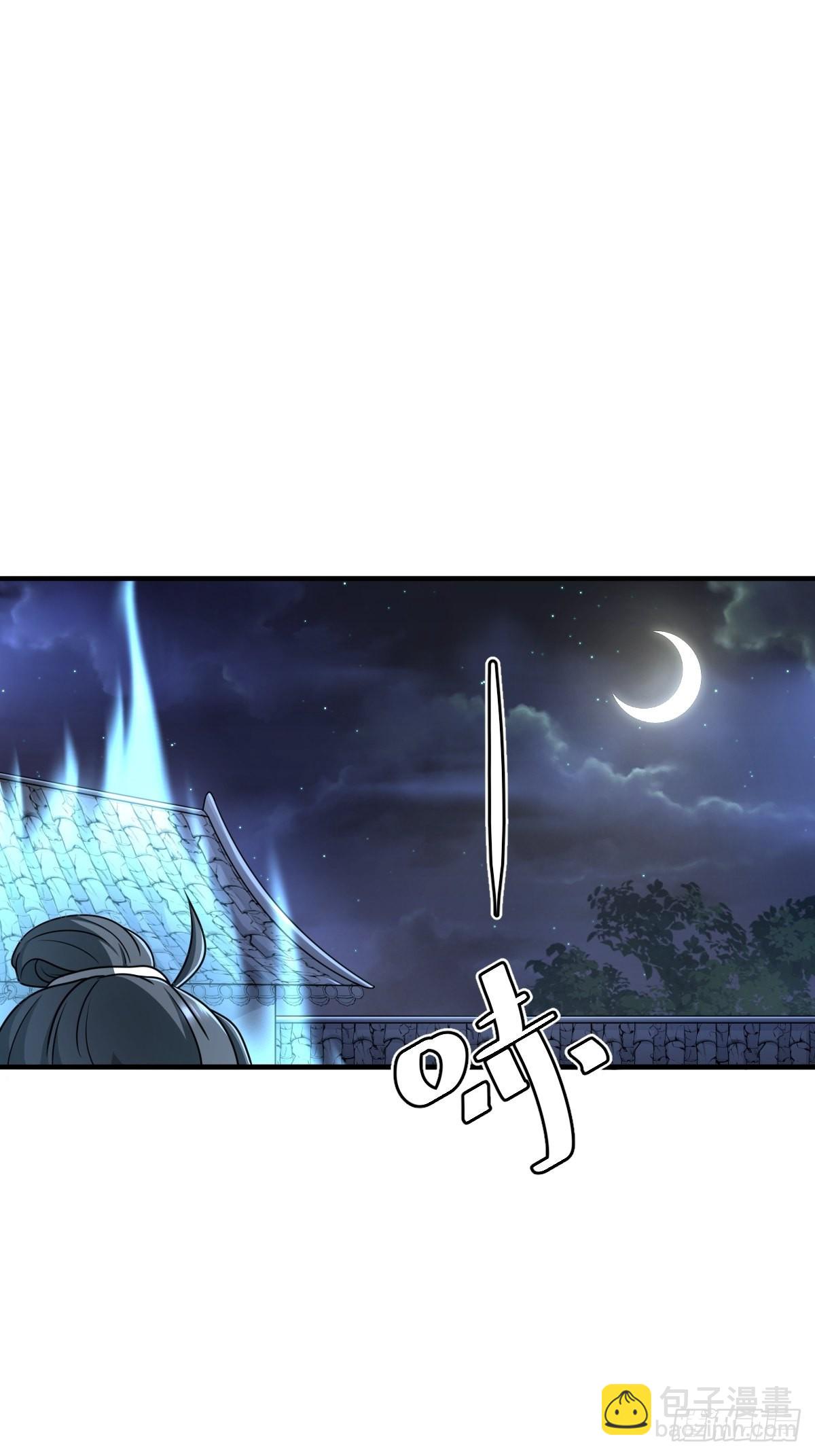 2-第2话
