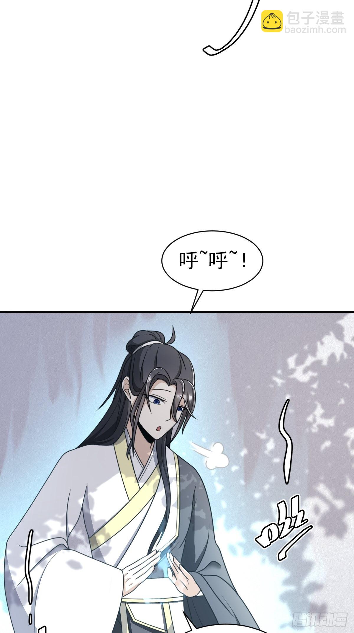 2-第2话