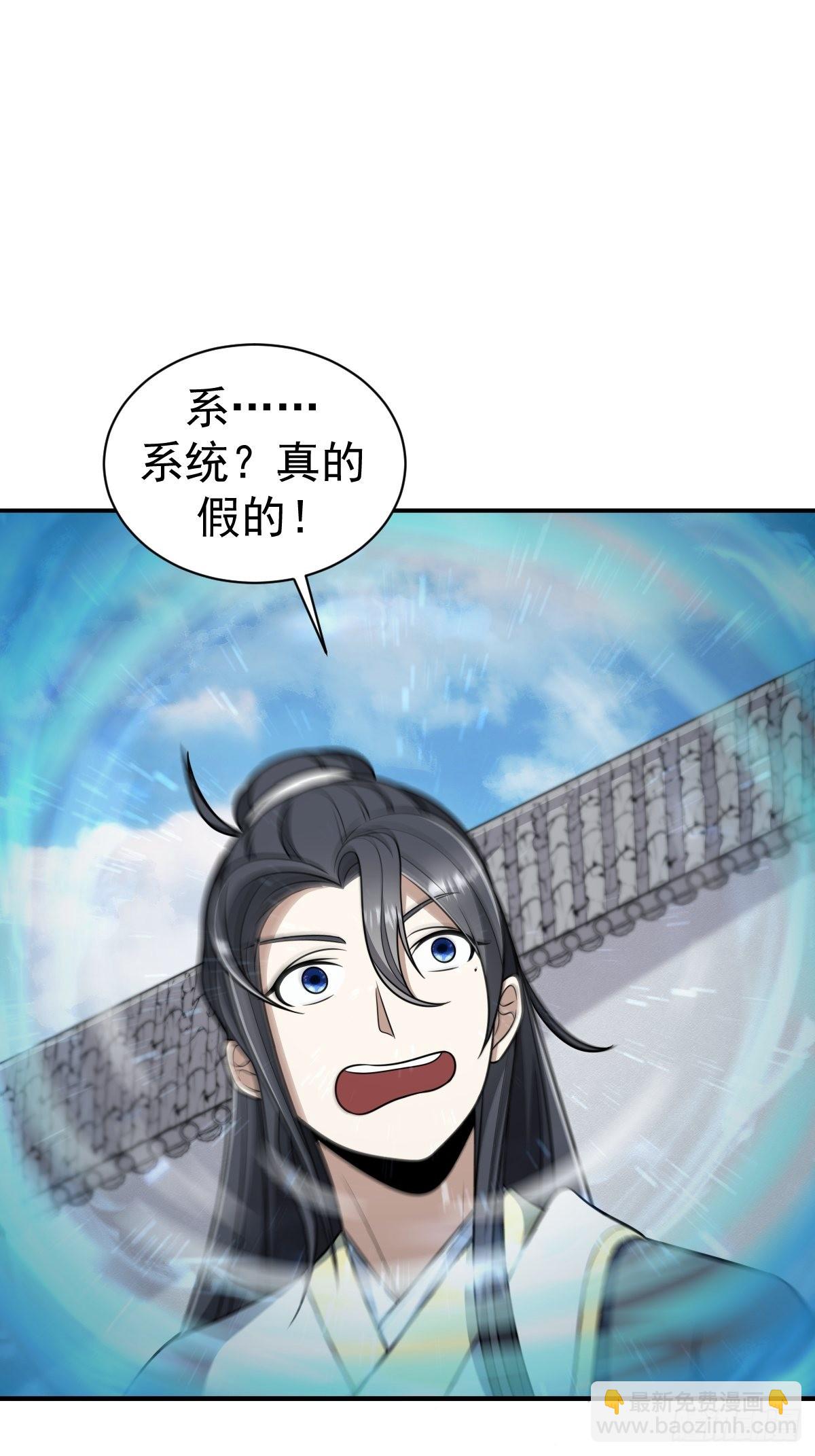 2-第2话