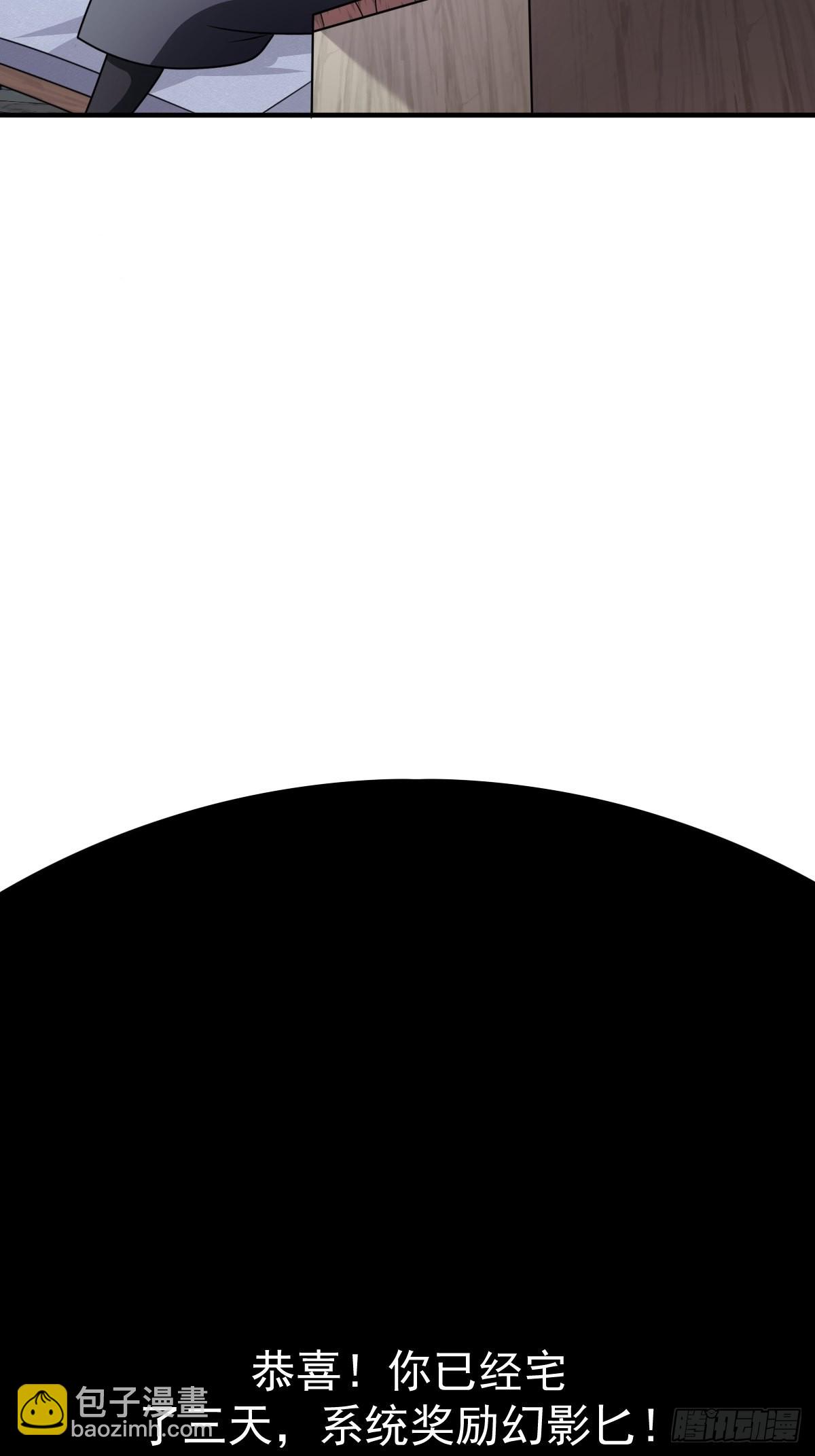 2-第2话