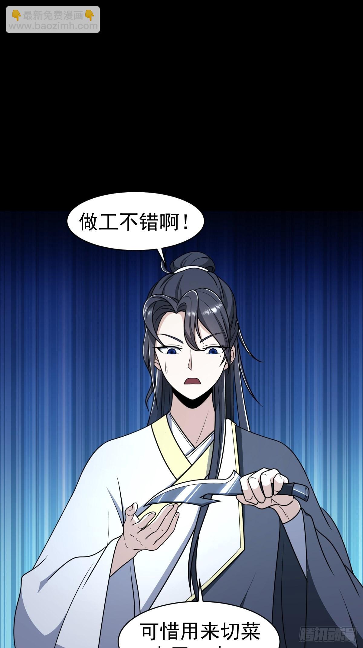 2-第2话