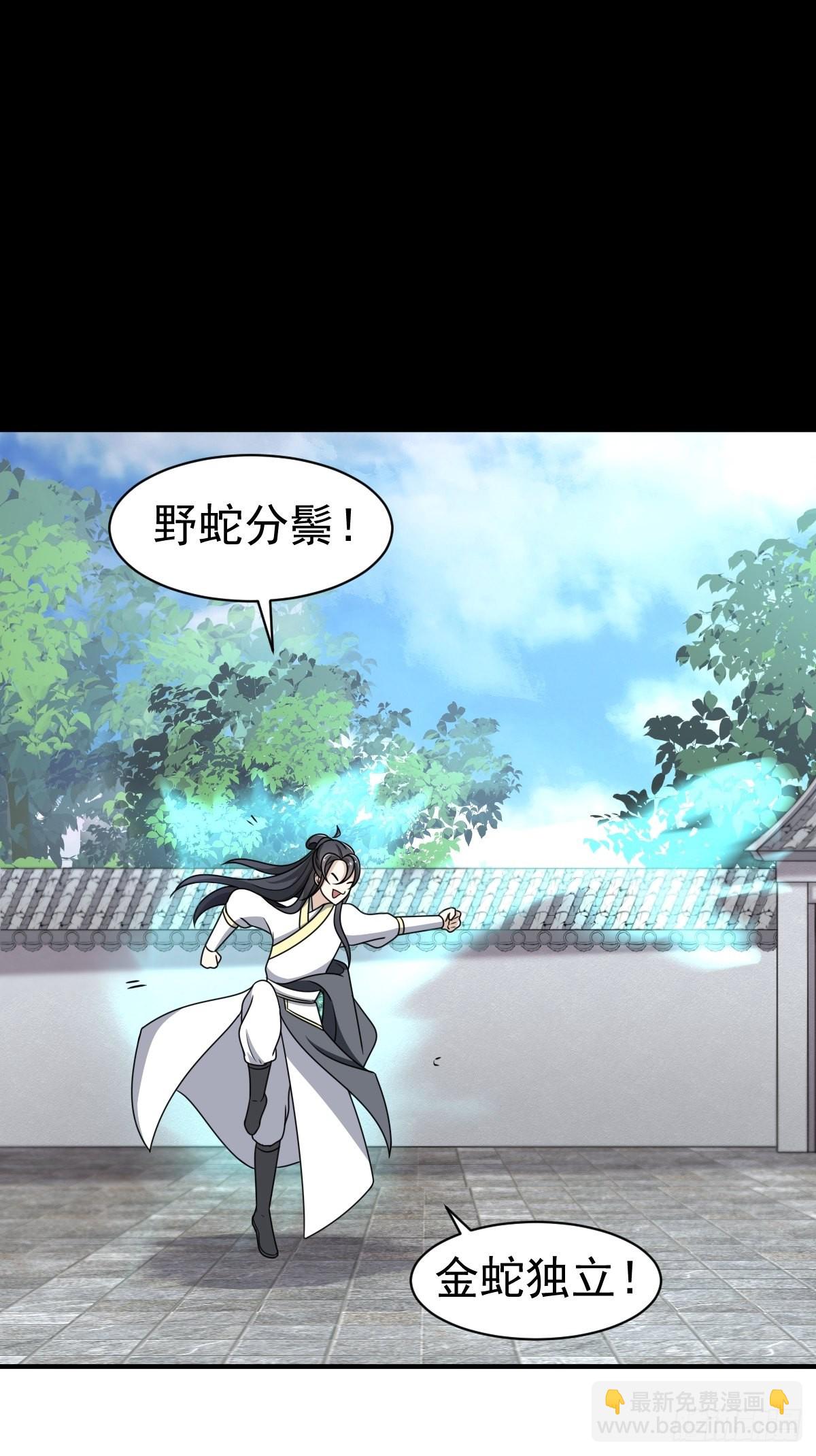 2-第2话