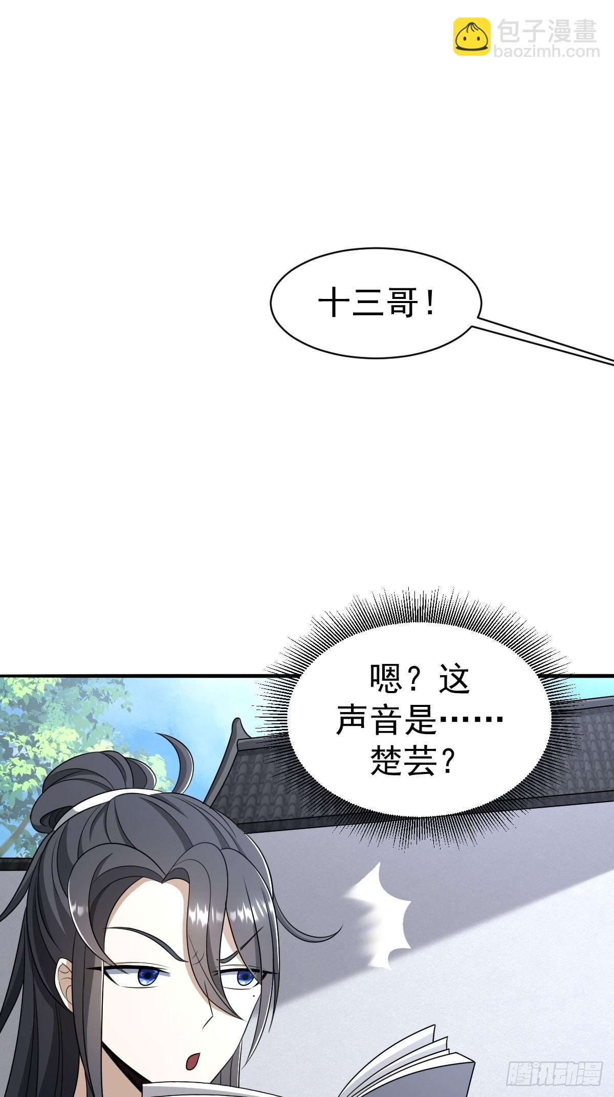 2-第2话