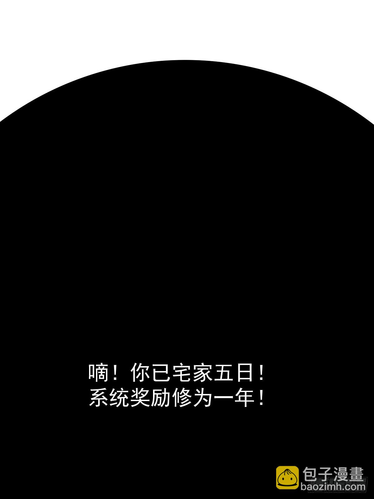 2-第2话