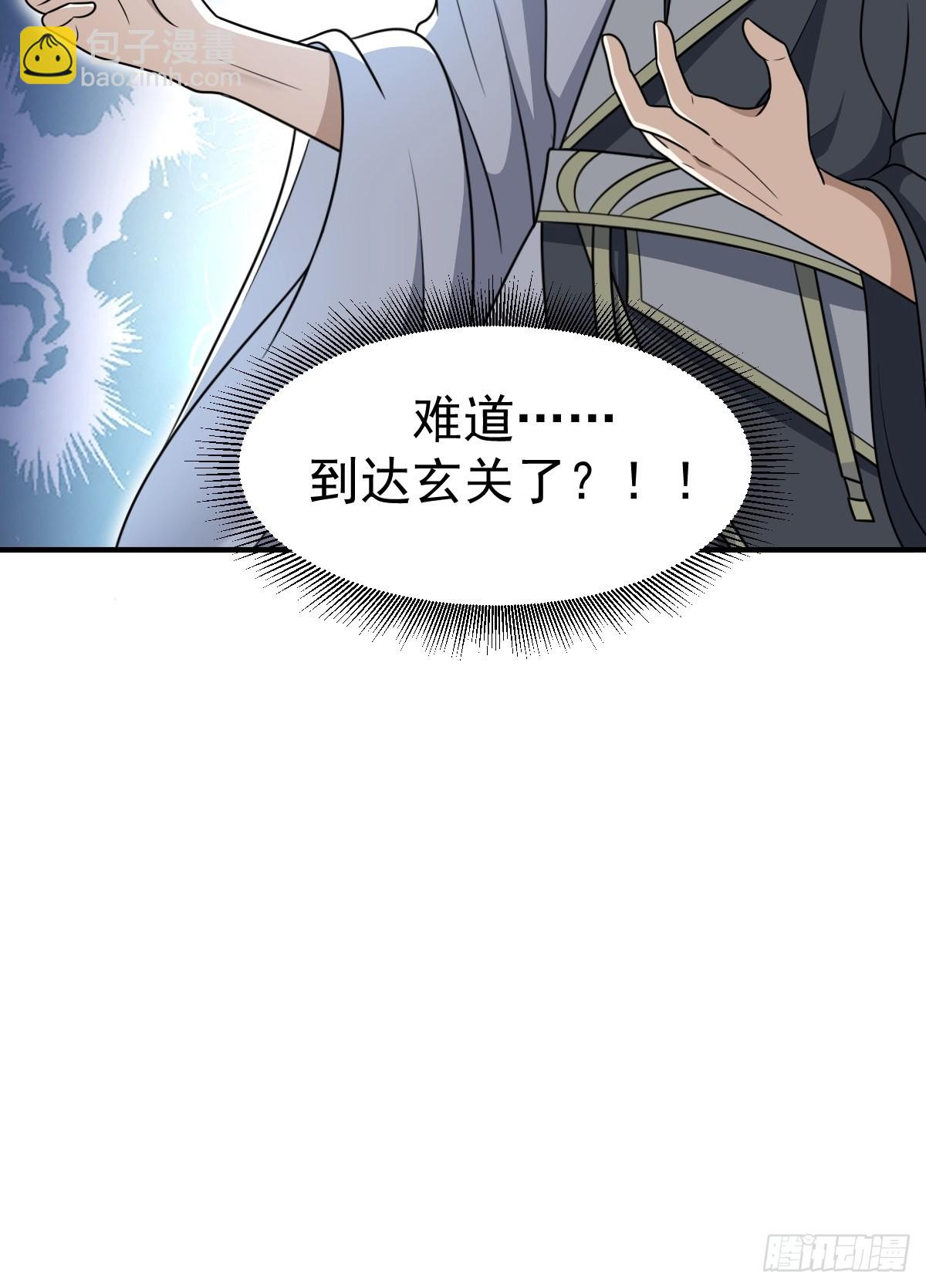 2-第2话