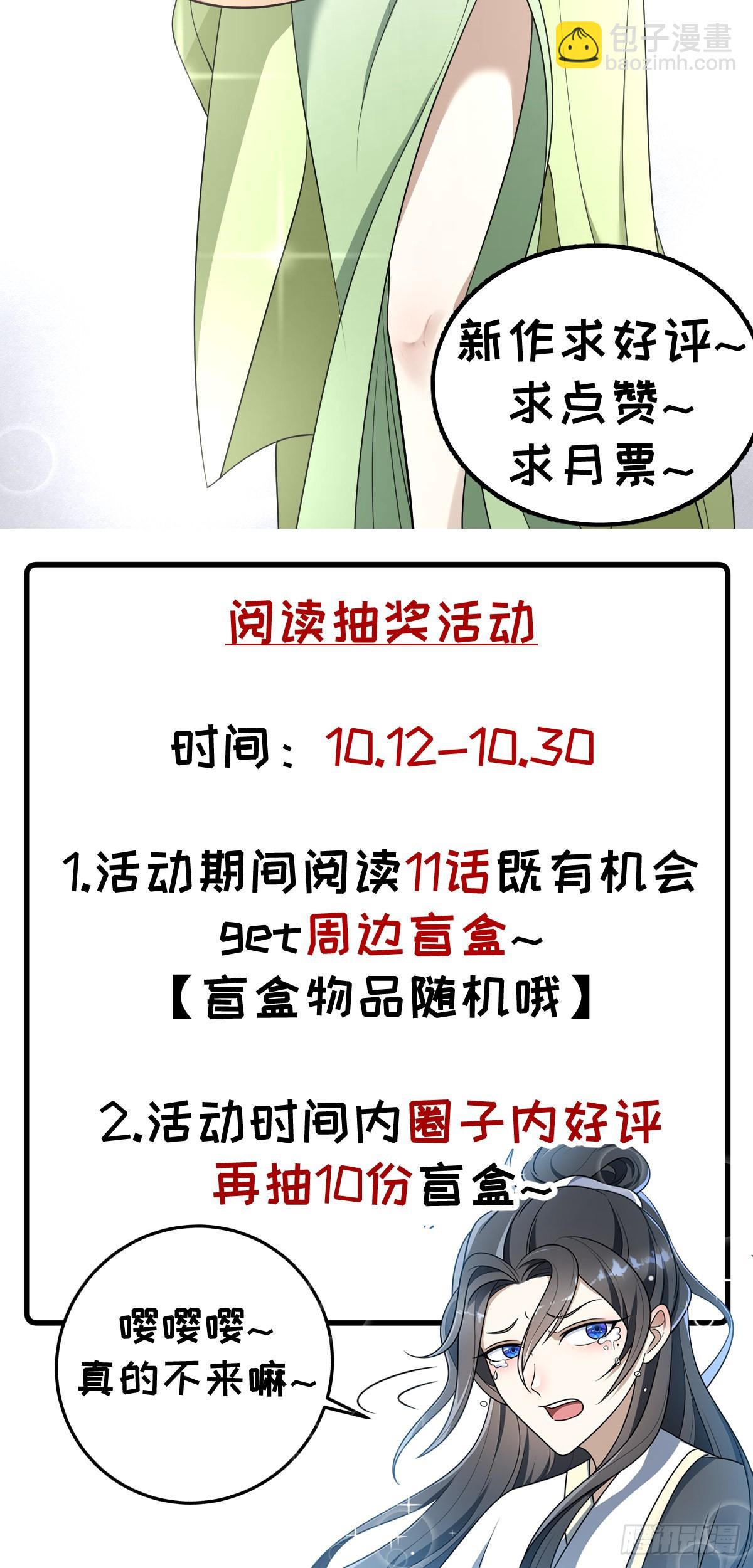 2-第2话