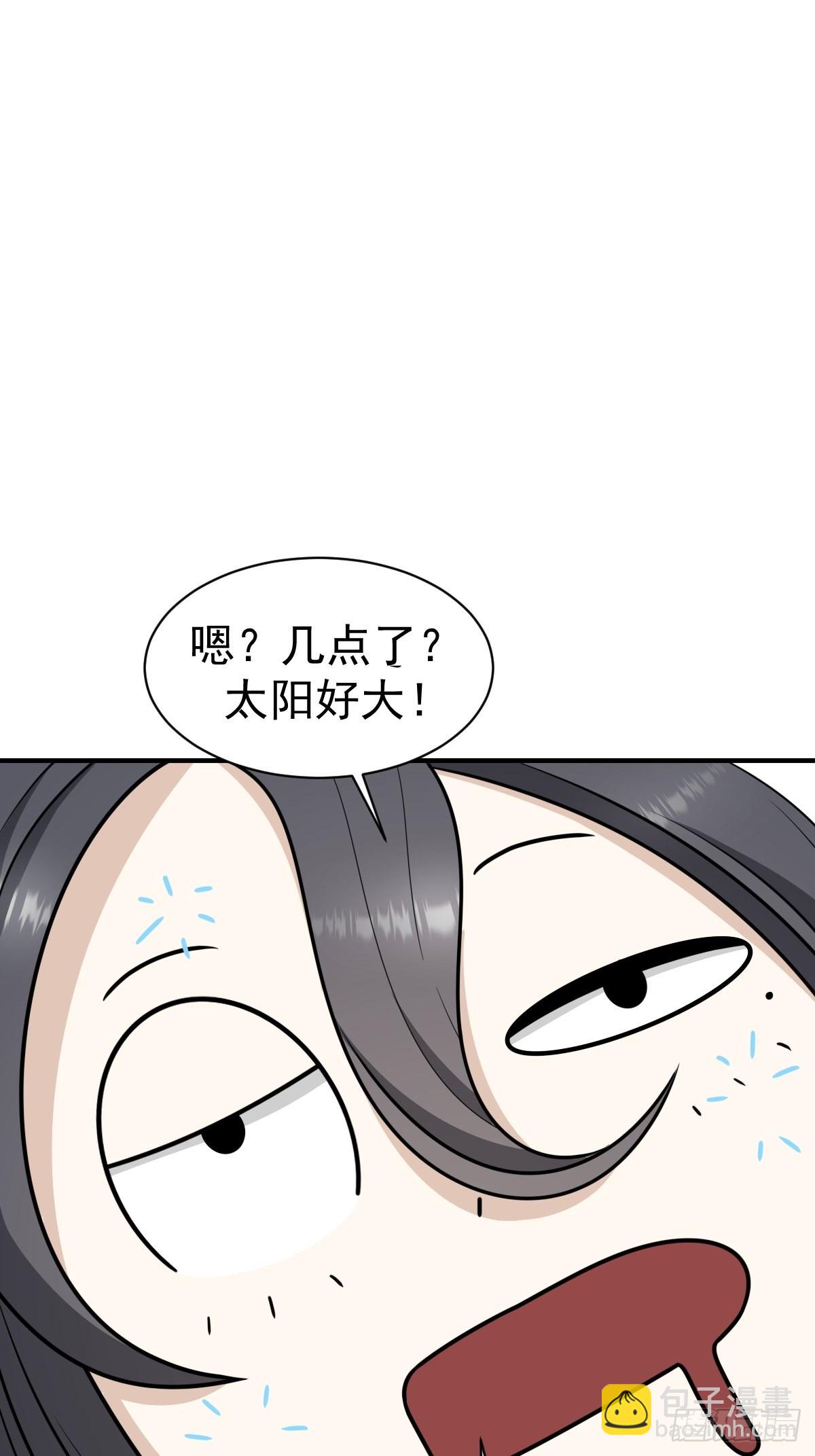 2-第2话