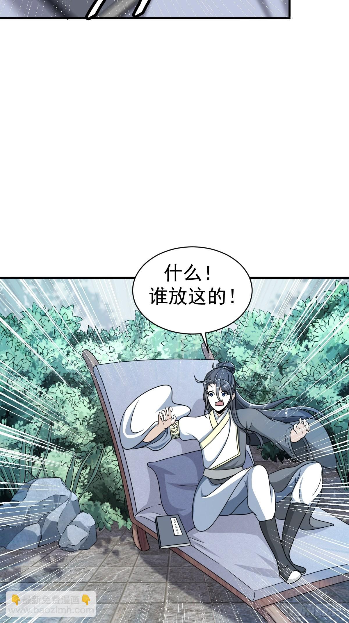 2-第2话