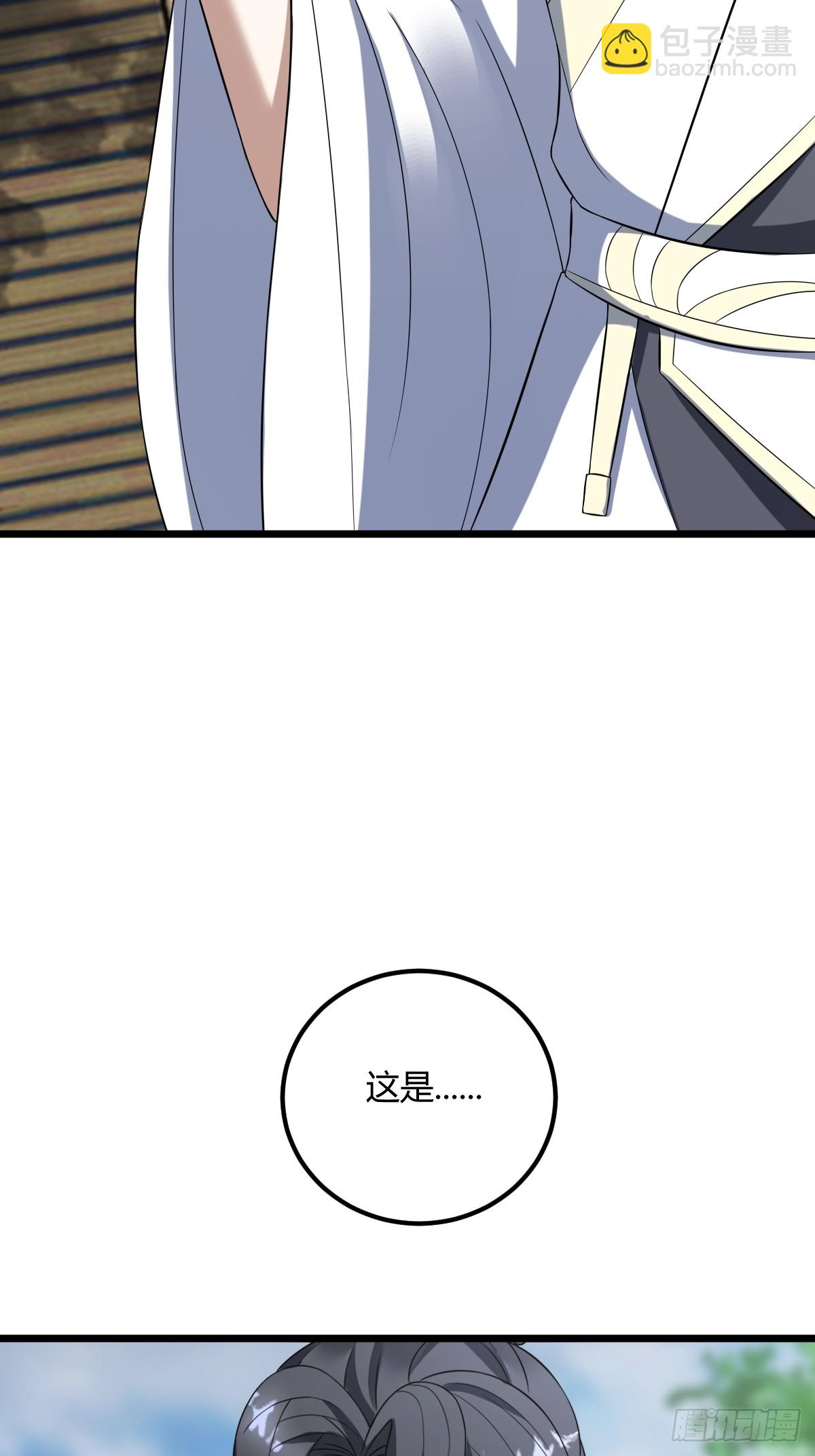 20(1/2)-第20话