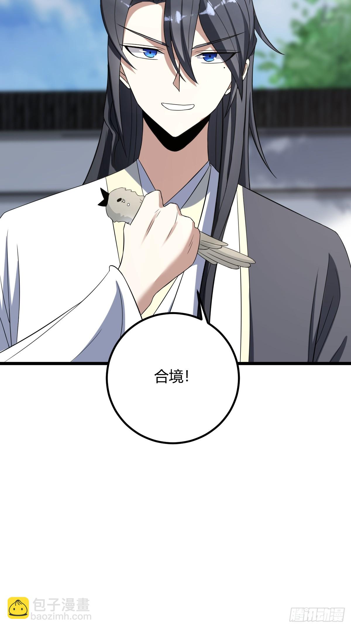 20(1/2)-第20话