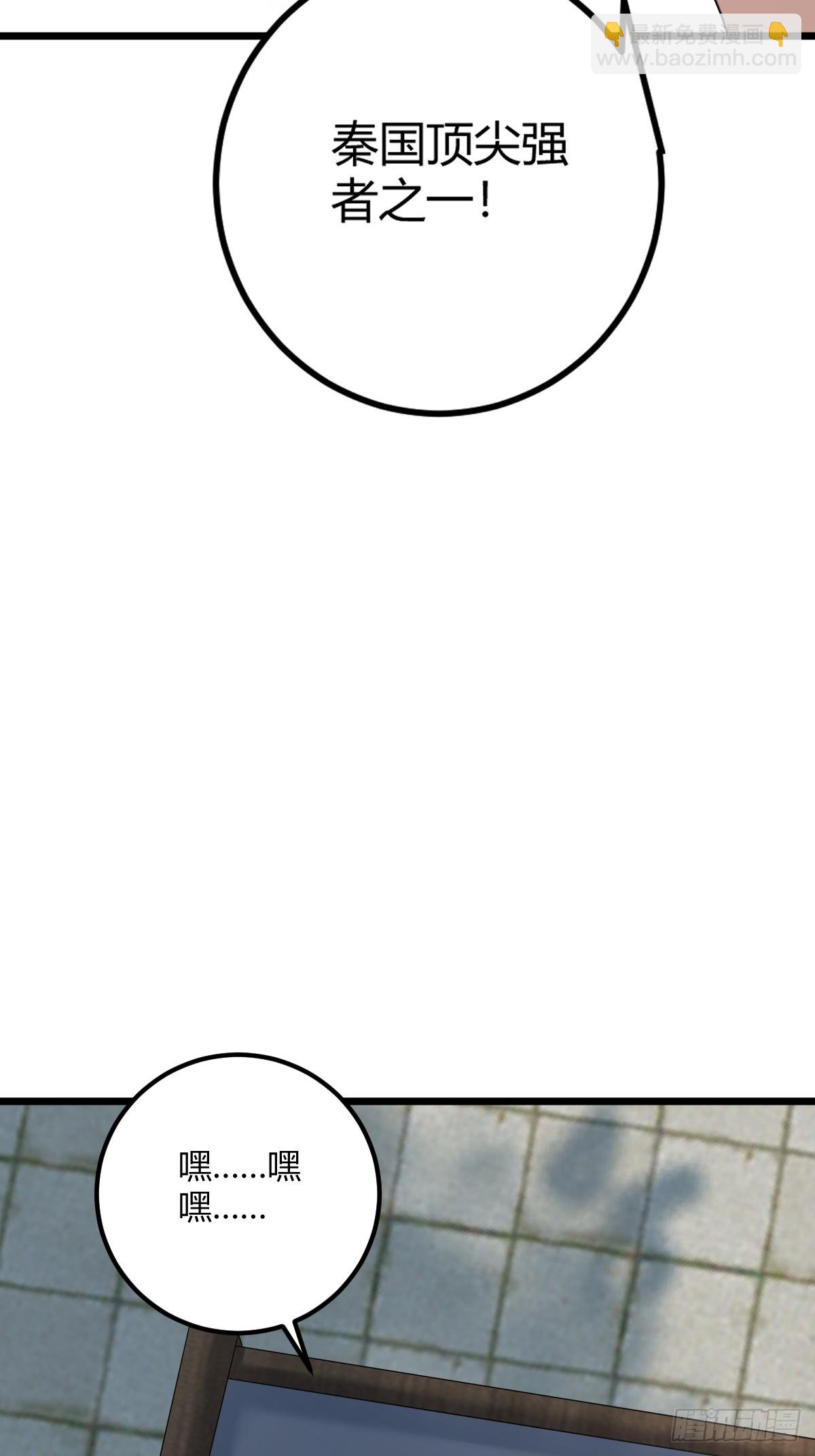 20(1/2)-第20话