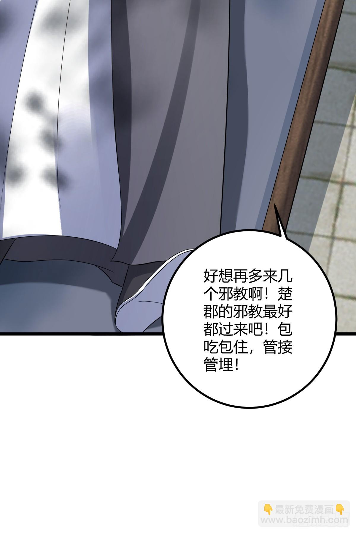 20(1/2)-第20话