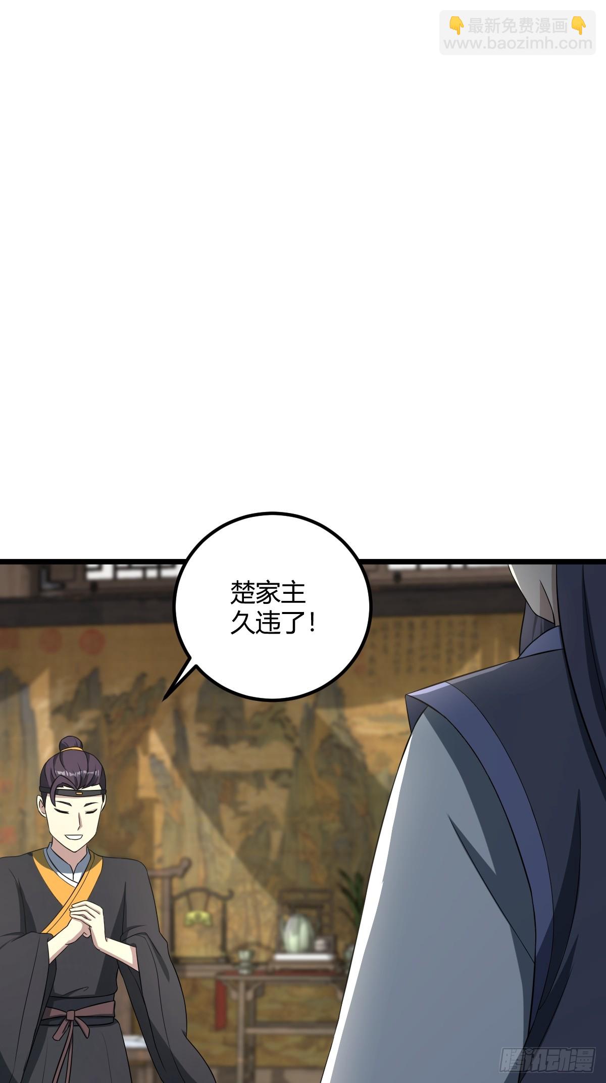 20(1/2)-第20话