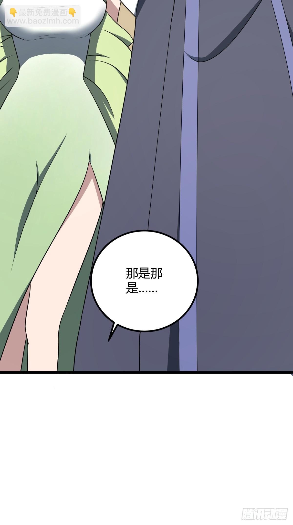 20(1/2)-第20话
