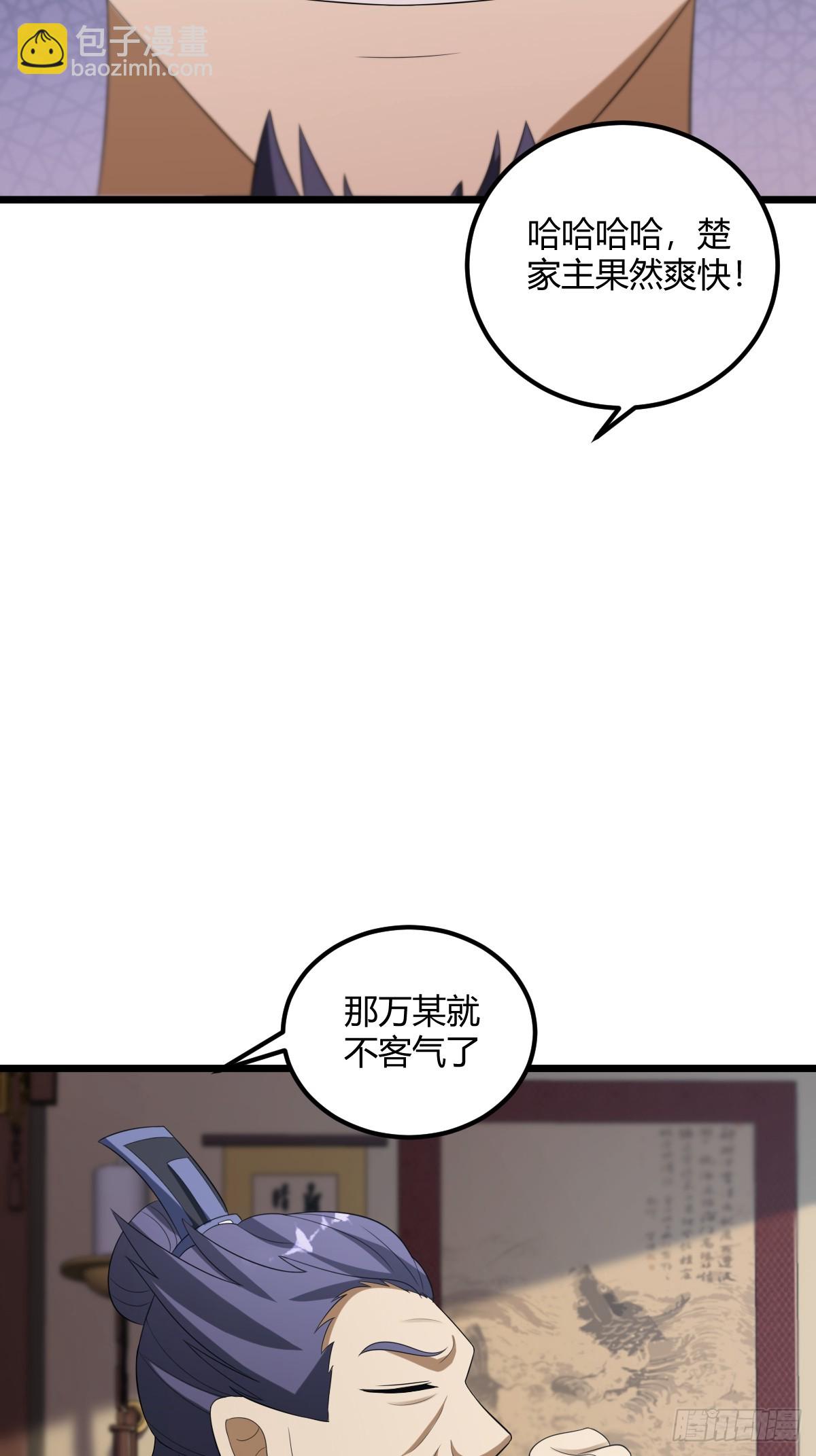 20(1/2)-第20话