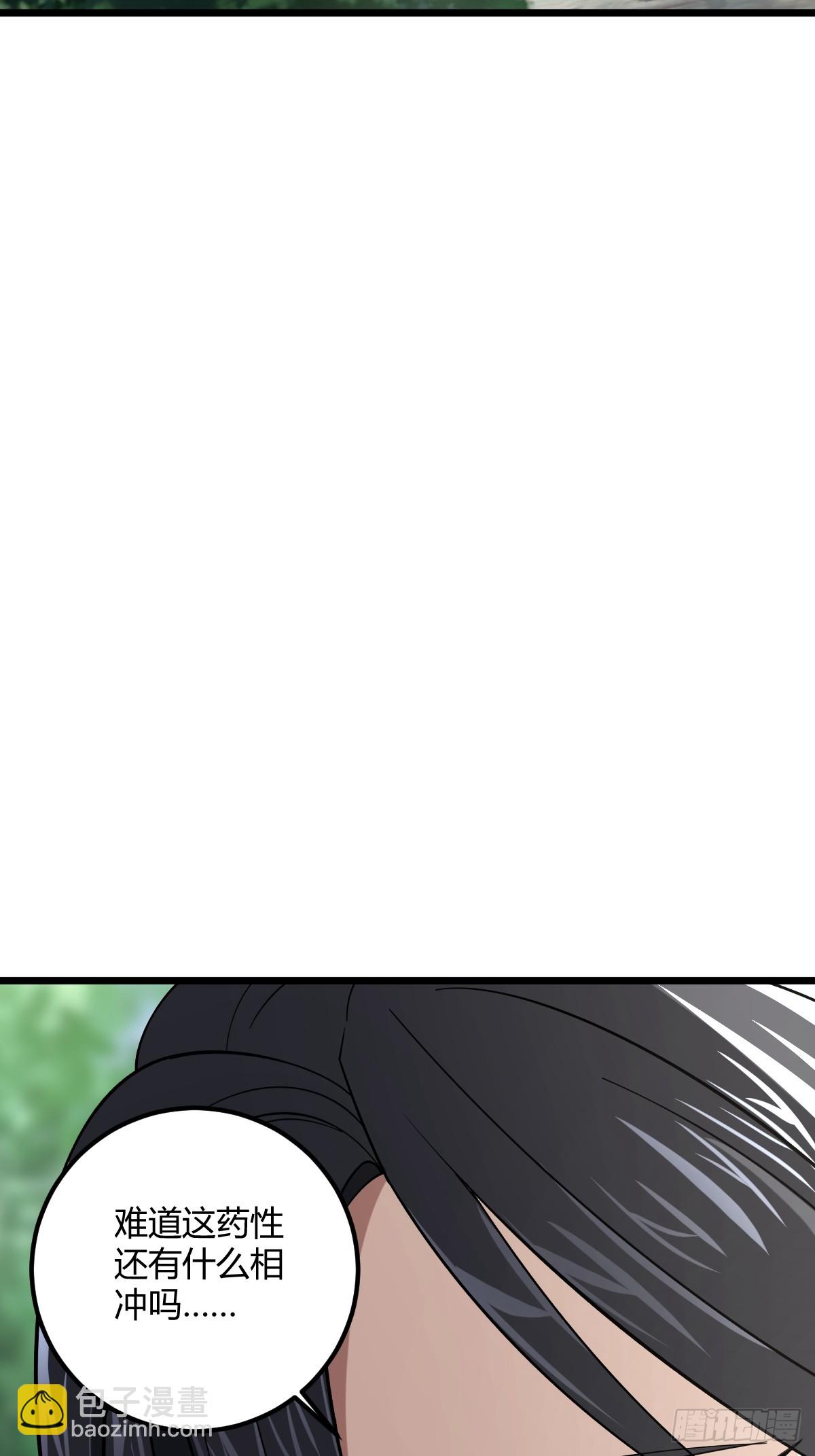 20(1/2)-第20话