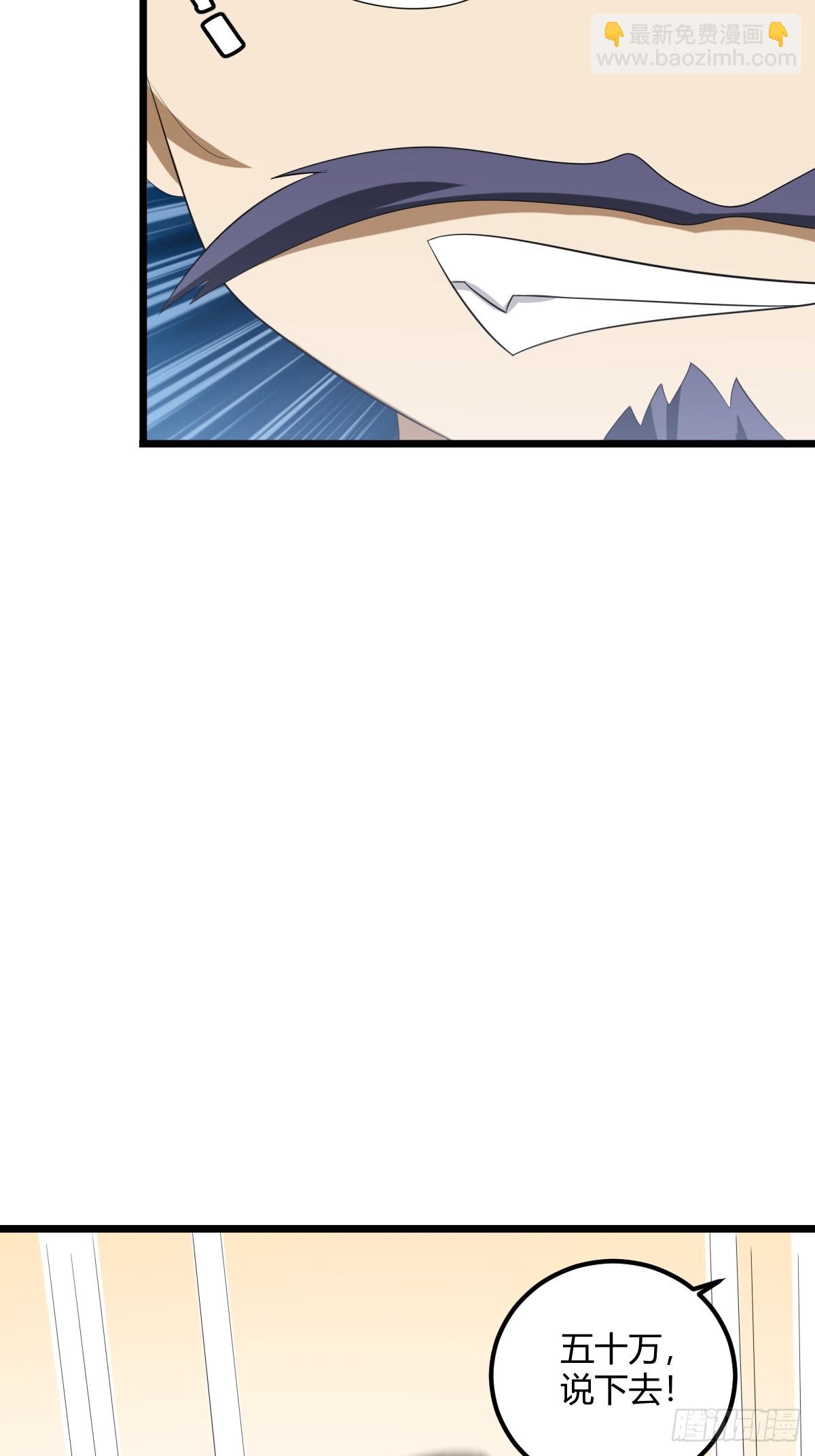 20(1/2)-第20话
