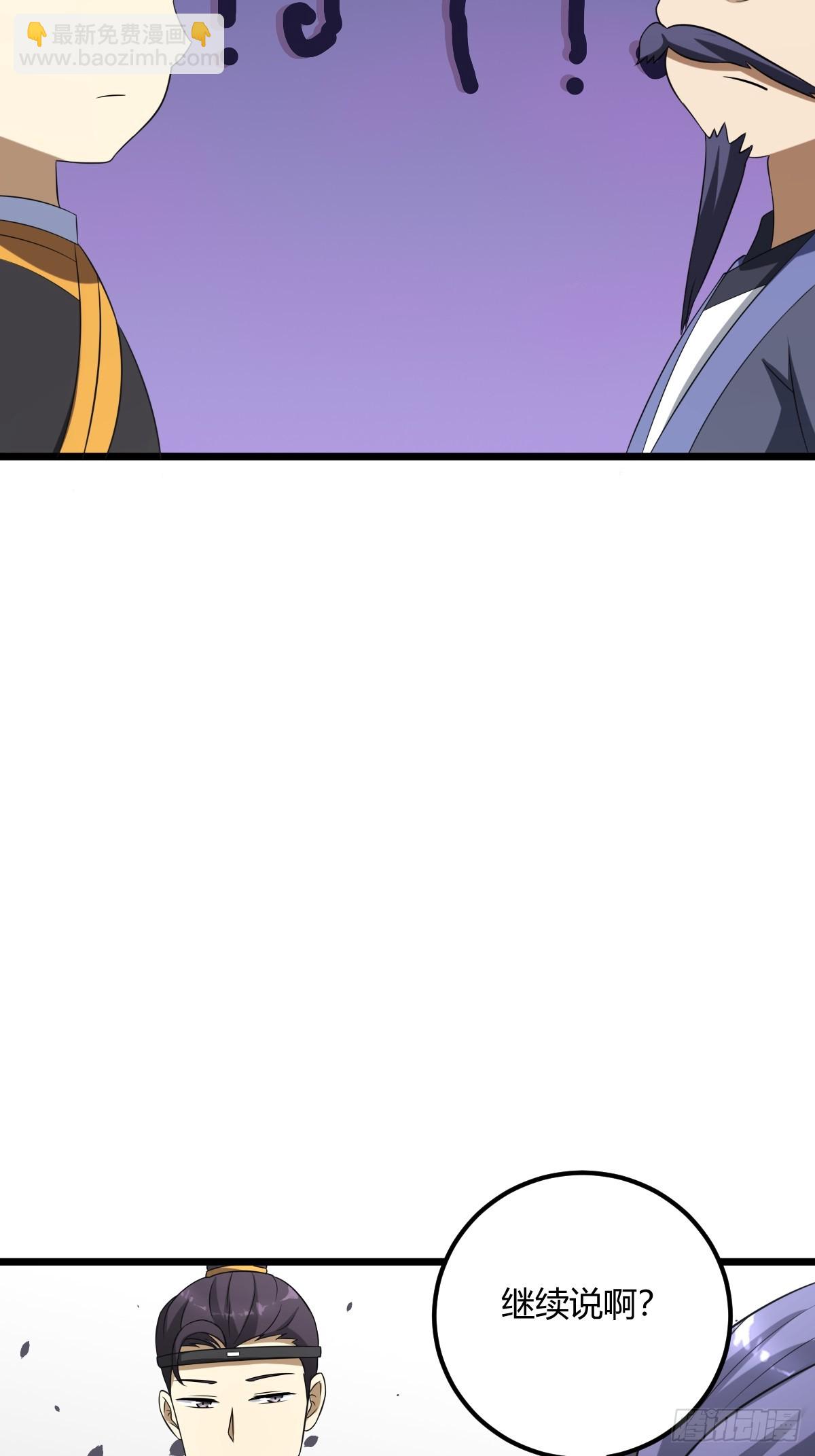 20(1/2)-第20话