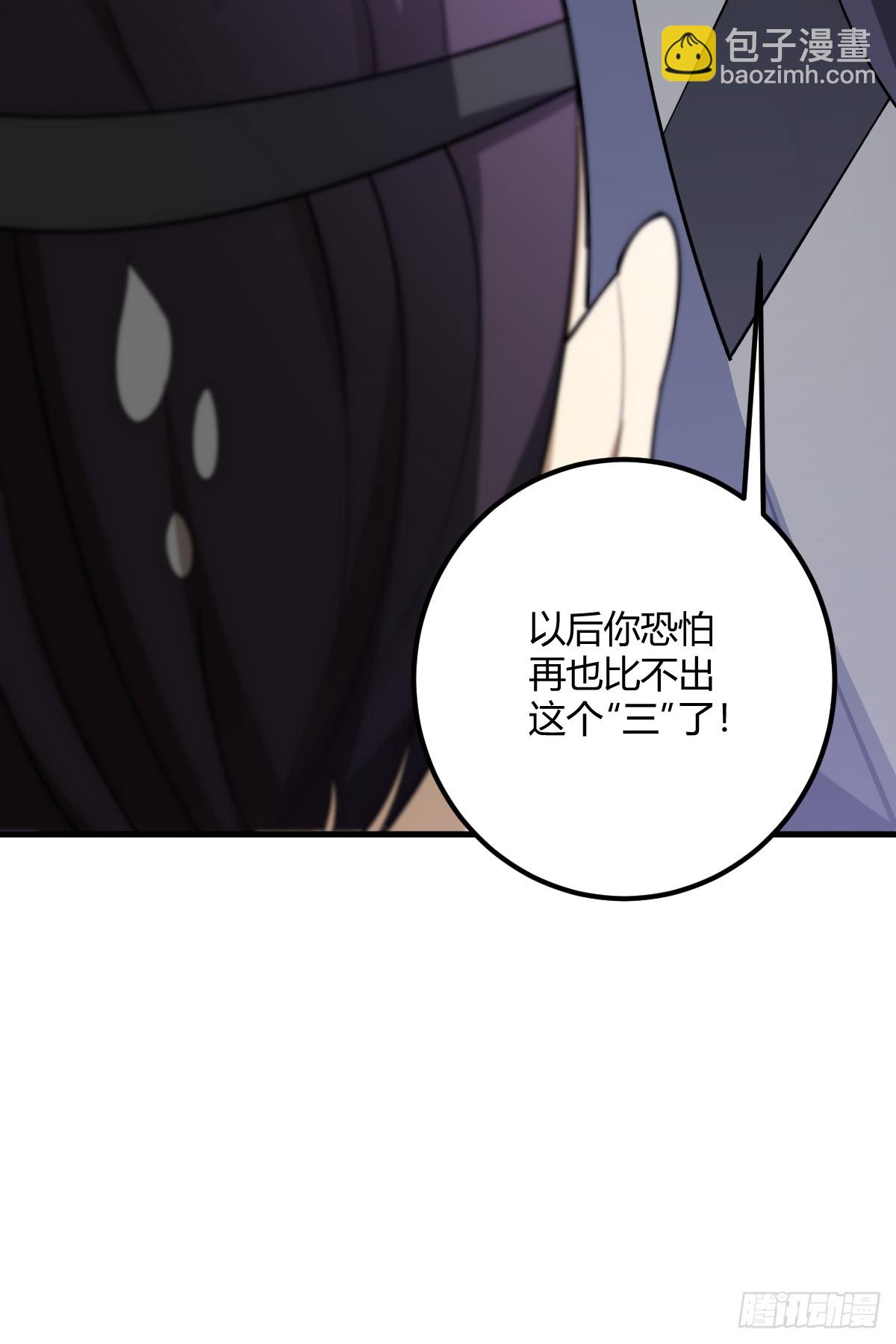 20(1/2)-第20话