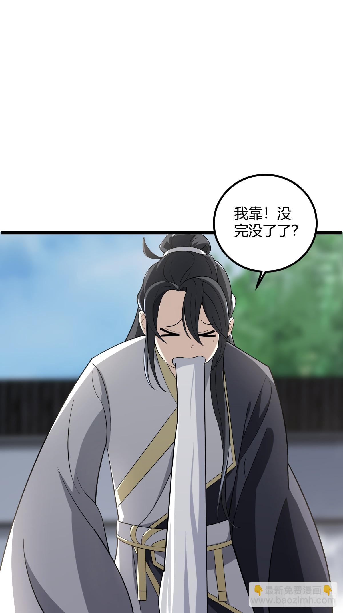 20(1/2)-第20话
