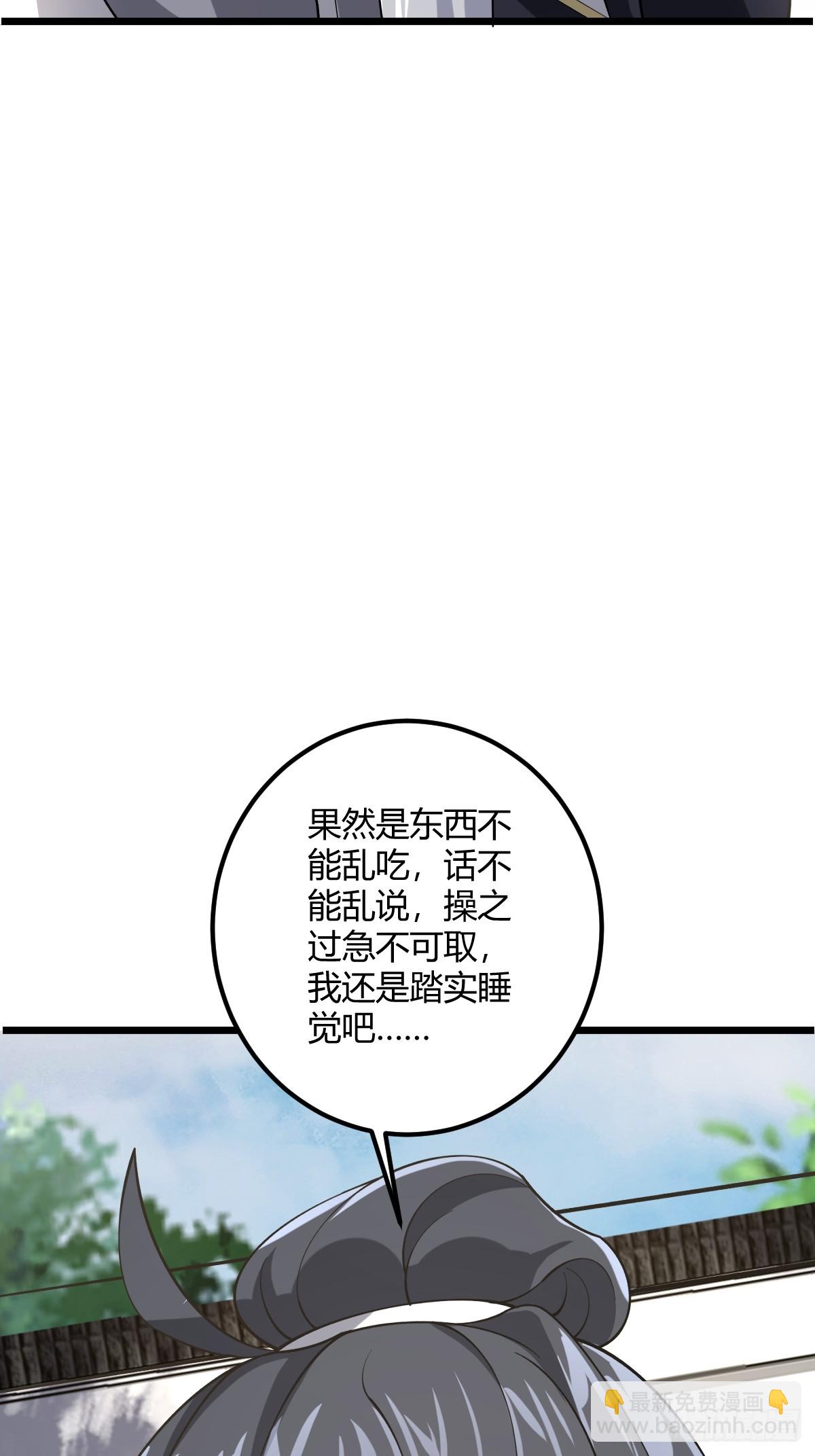 20(1/2)-第20话
