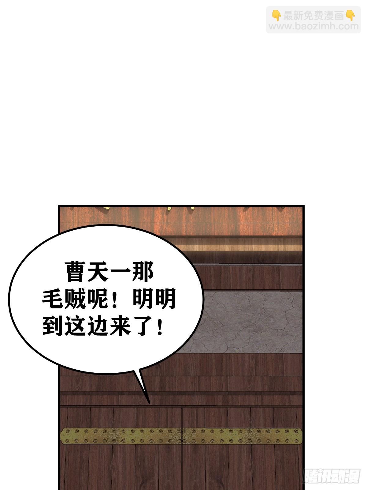 202(1/2)-第200话