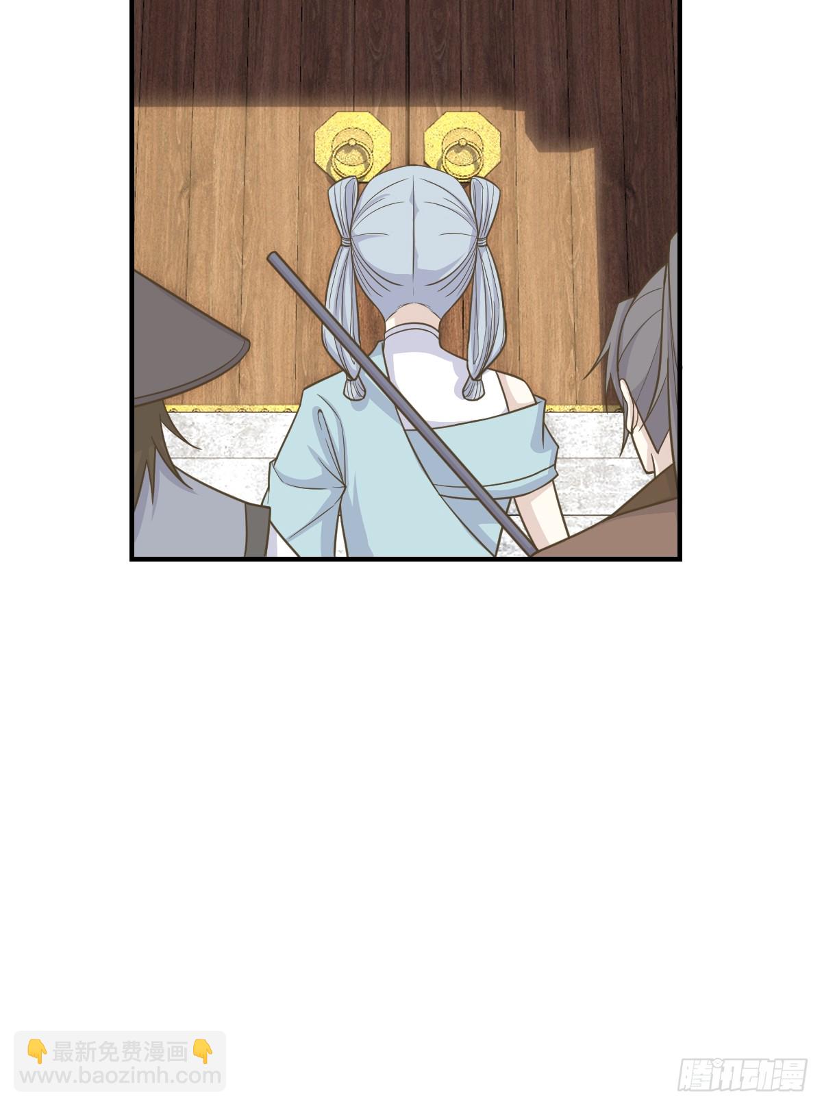202(1/2)-第200话