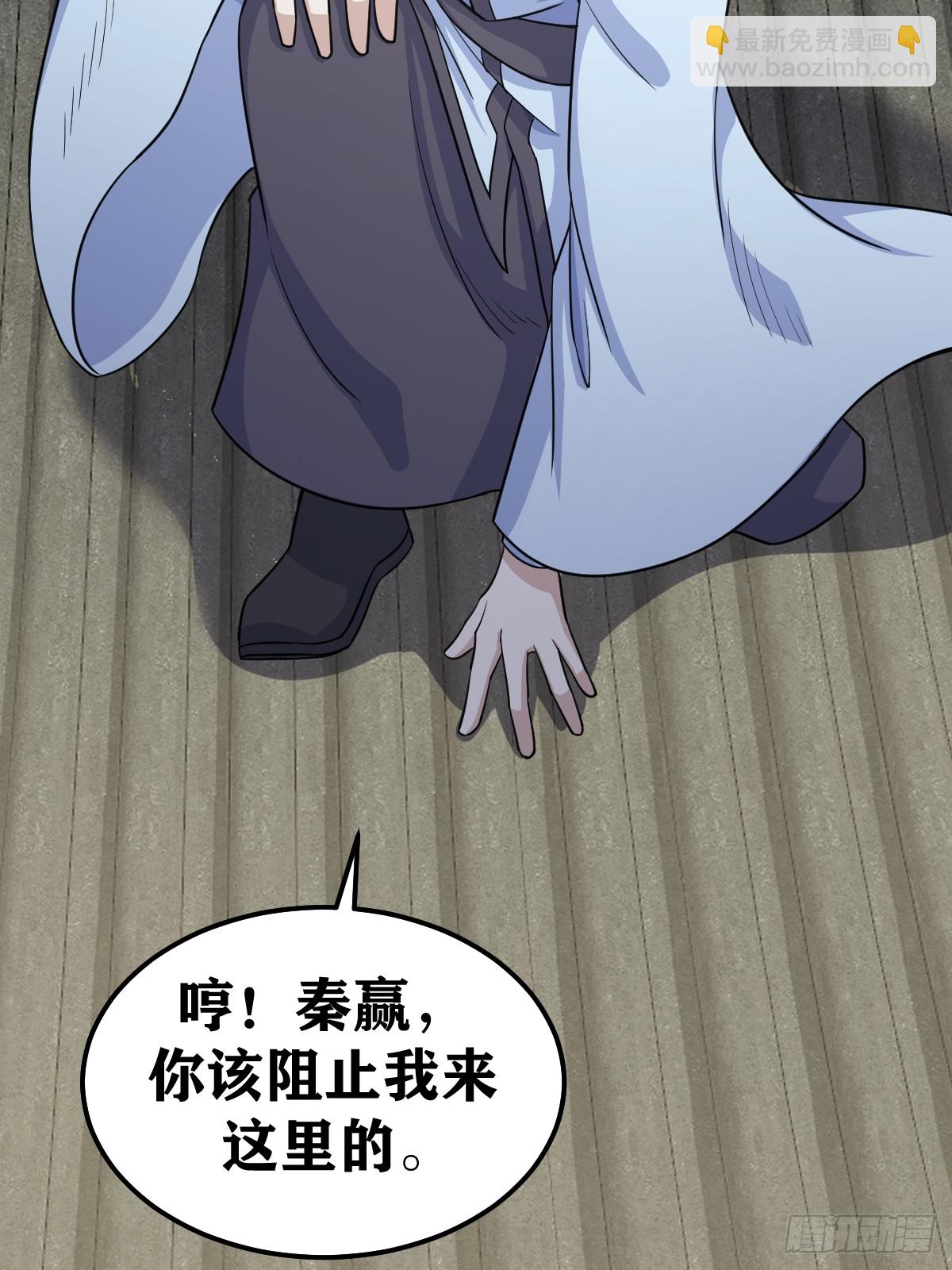202(1/2)-第200话