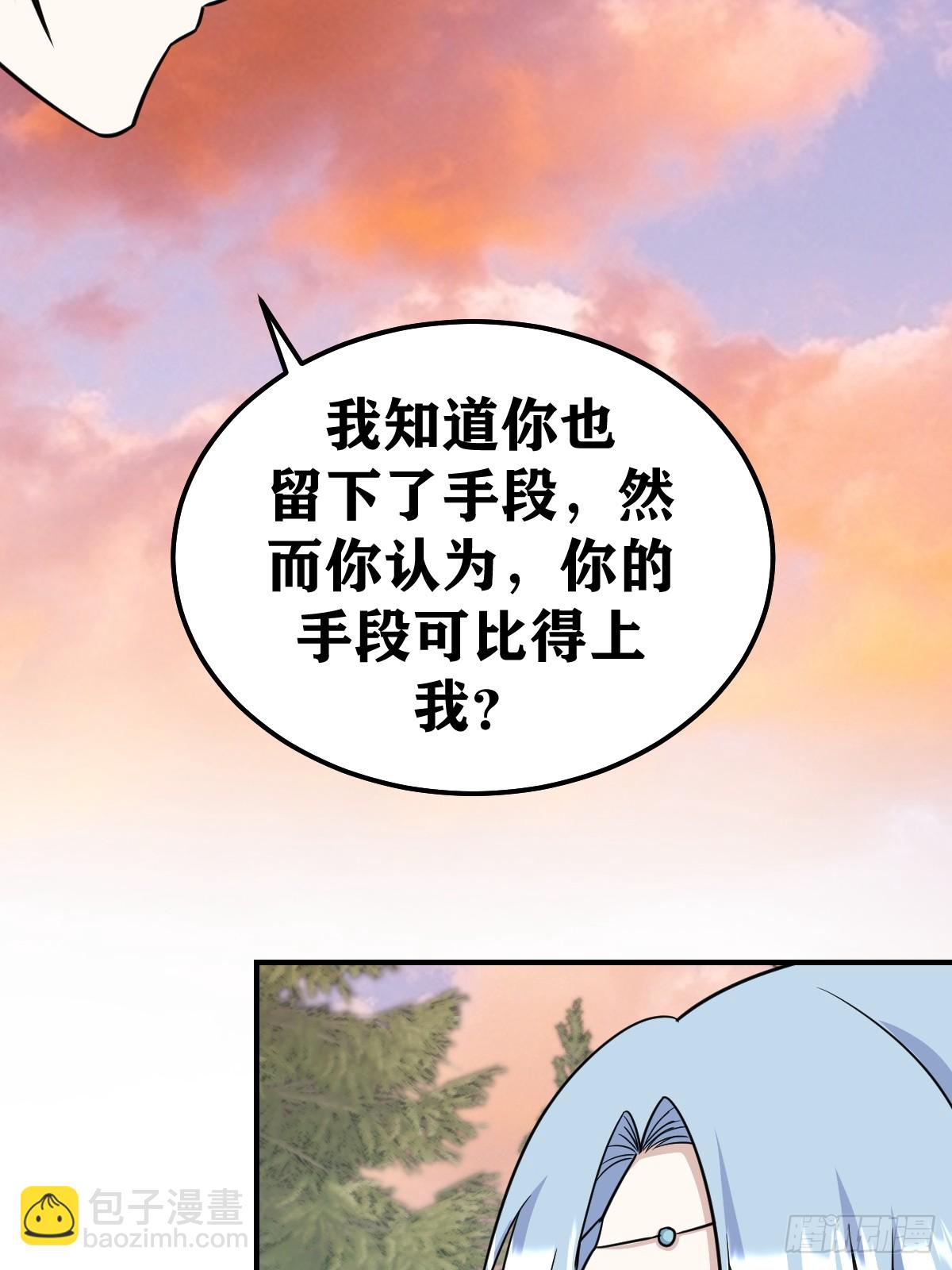 202(1/2)-第200话