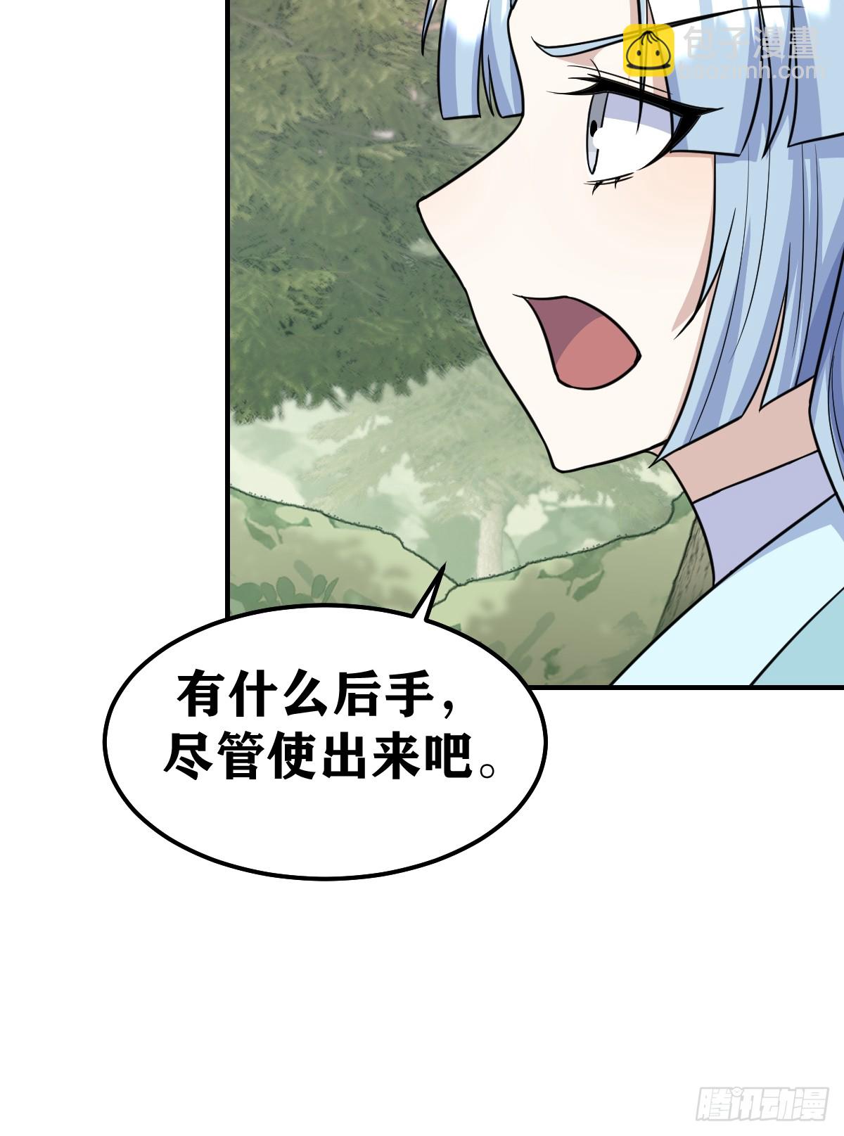 202(1/2)-第200话