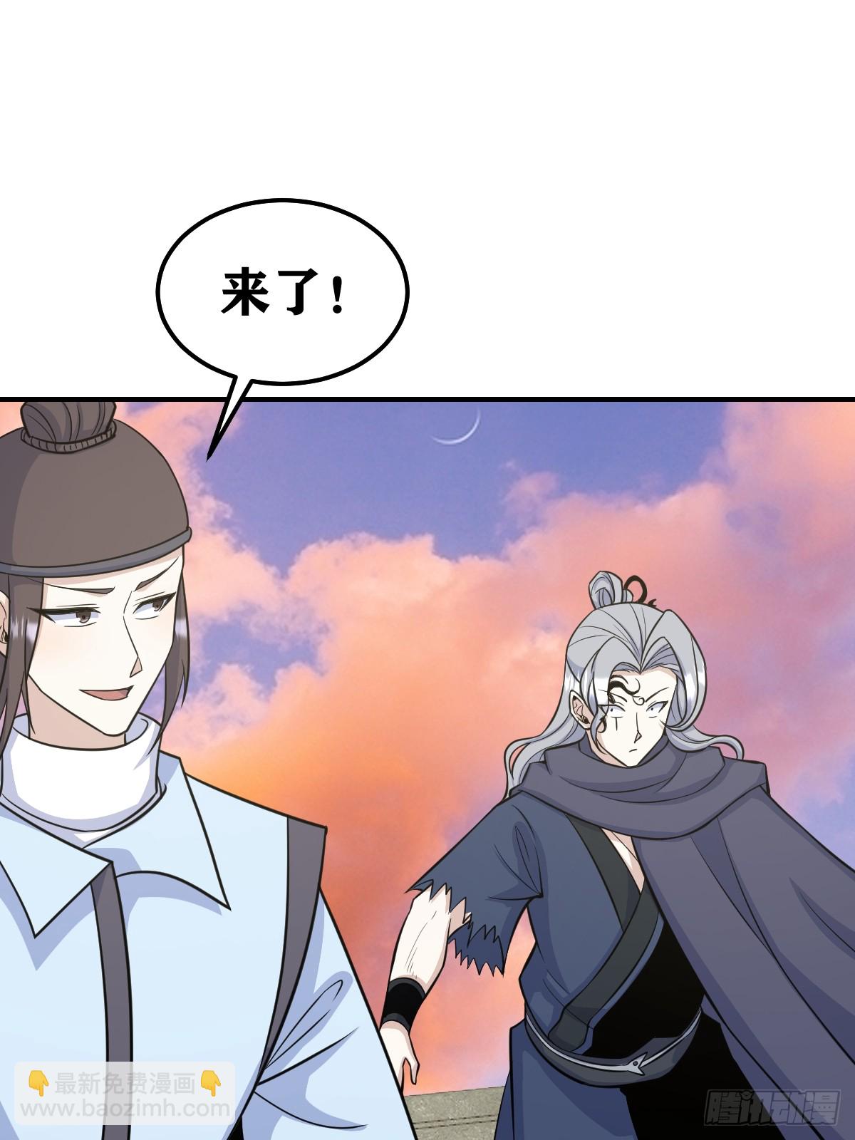 202(1/2)-第200话
