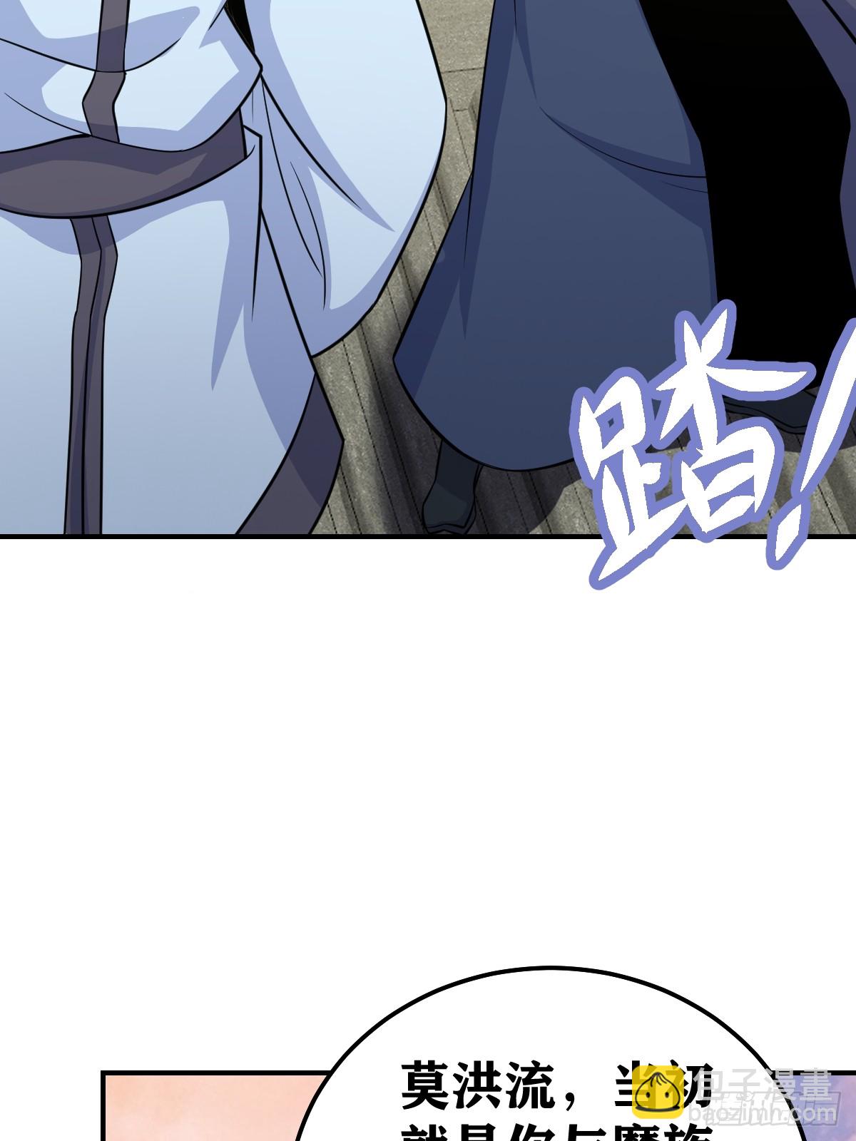 202(1/2)-第200话