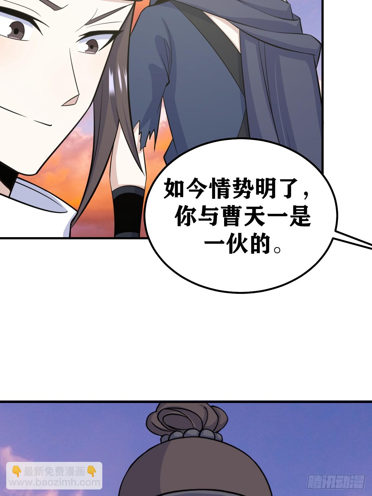 202(1/2)-第200话