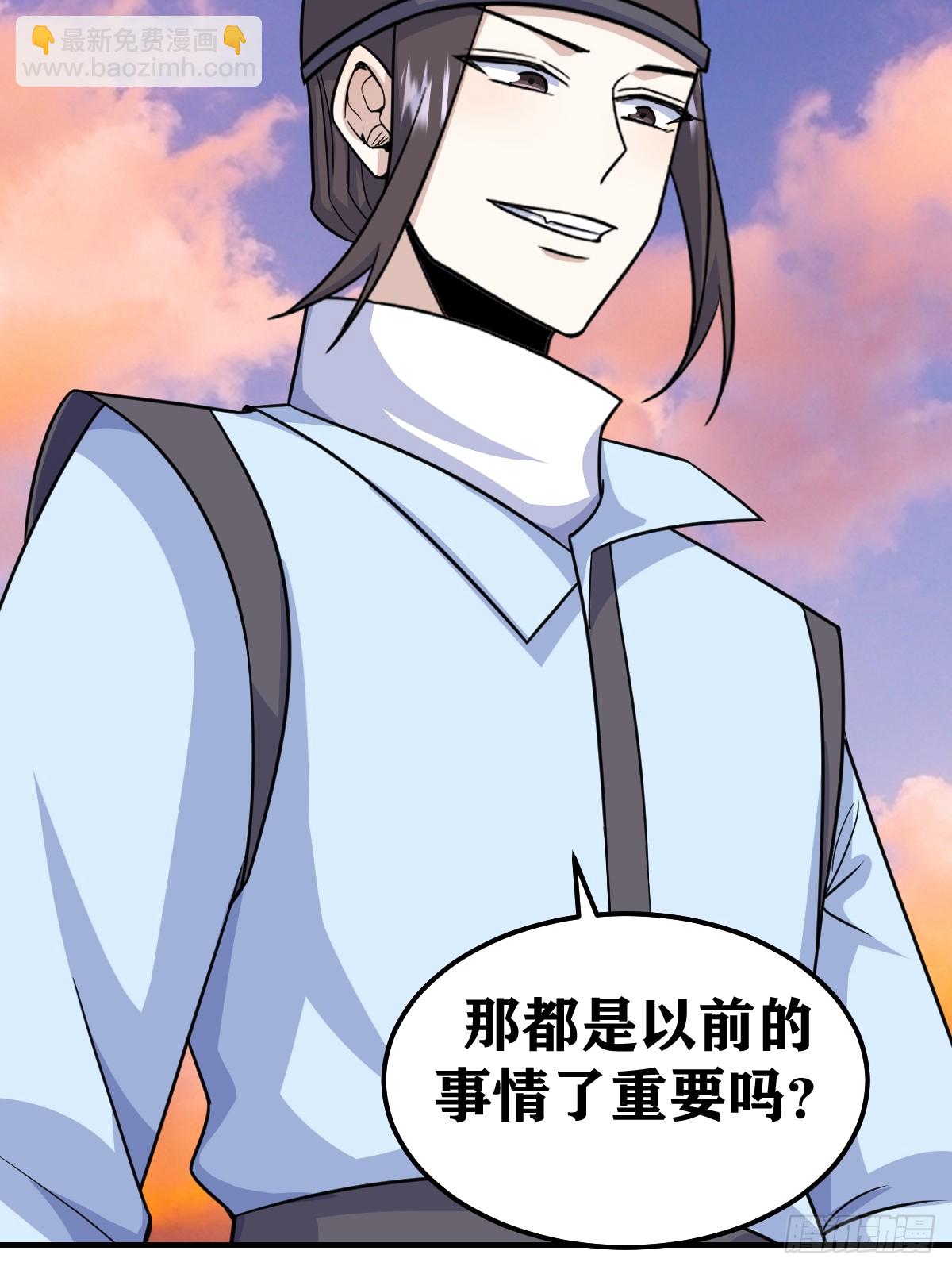 202(1/2)-第200话