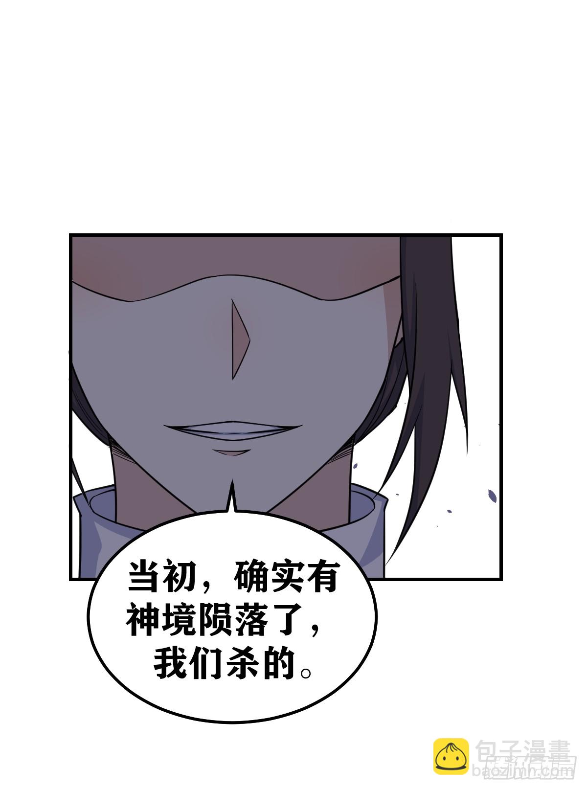 202(1/2)-第200话