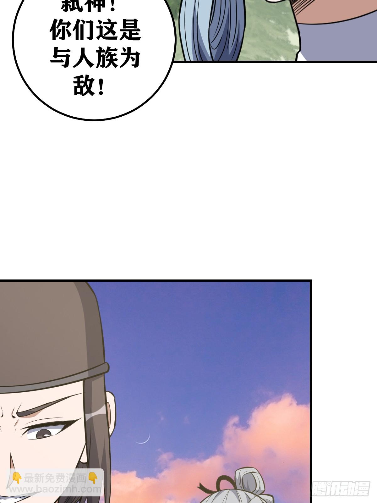 202(1/2)-第200话