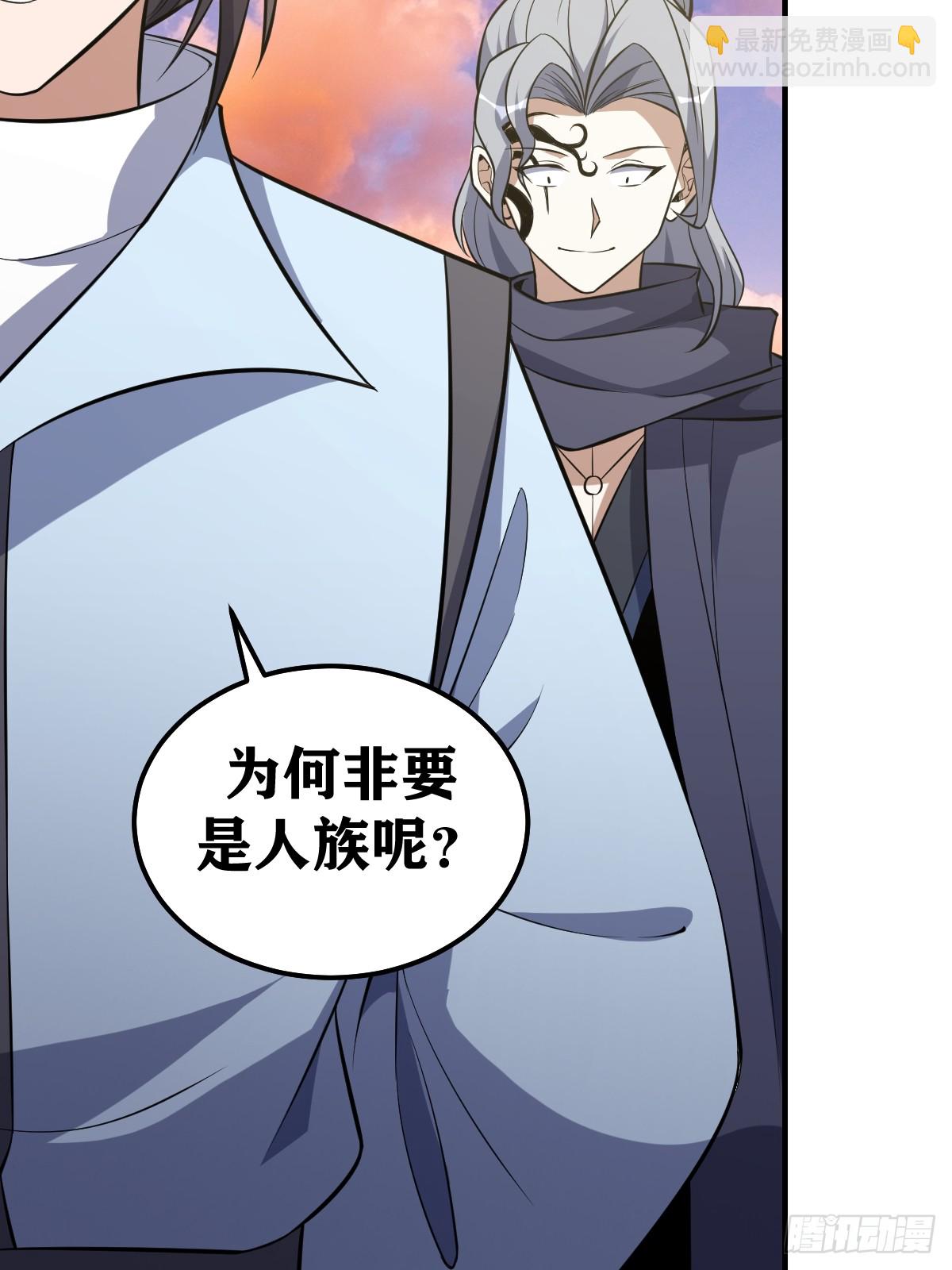 202(1/2)-第200话