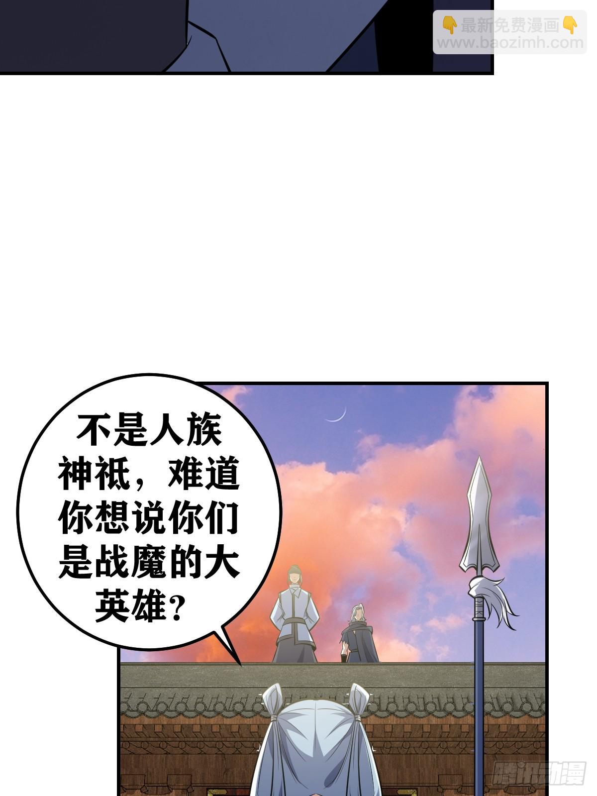 202(1/2)-第200话