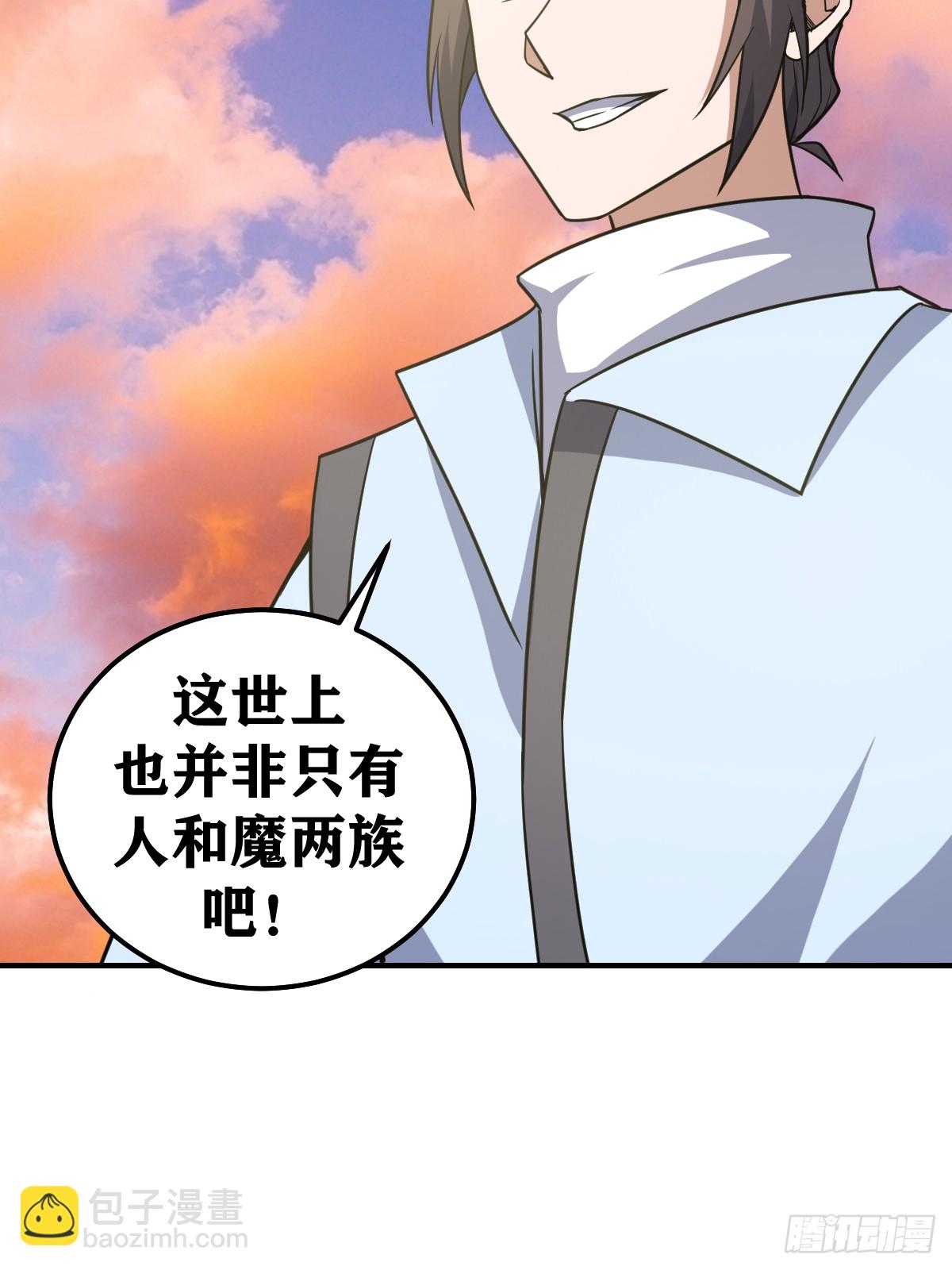 202(1/2)-第200话
