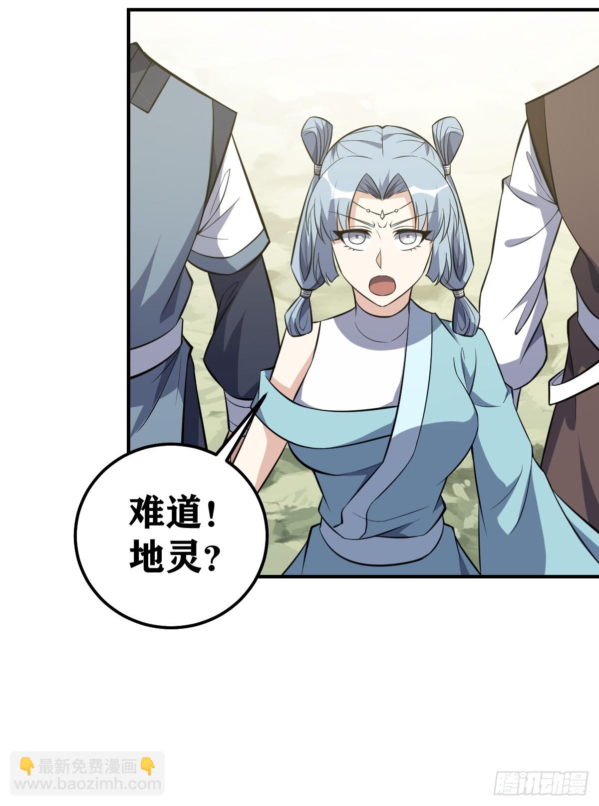 202(1/2)-第200话