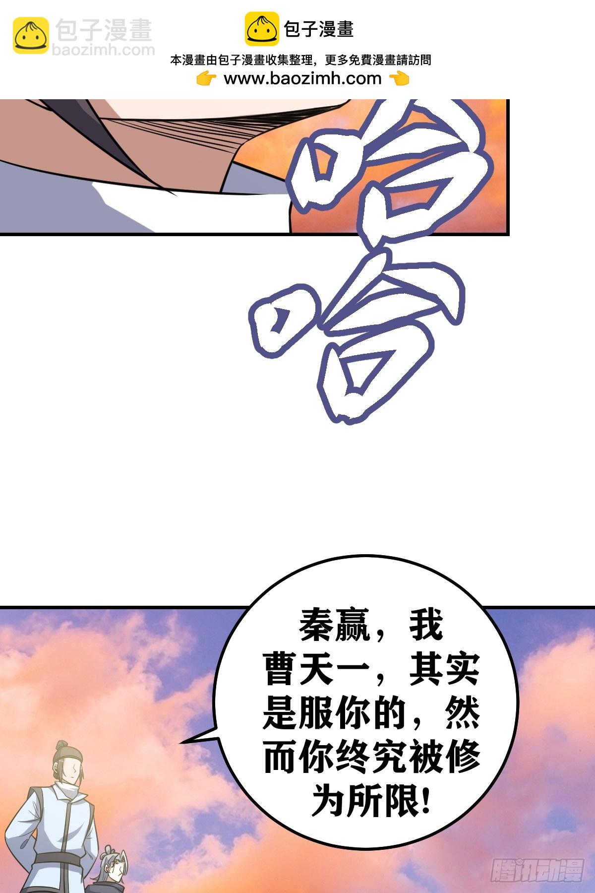 202(1/2)-第200话